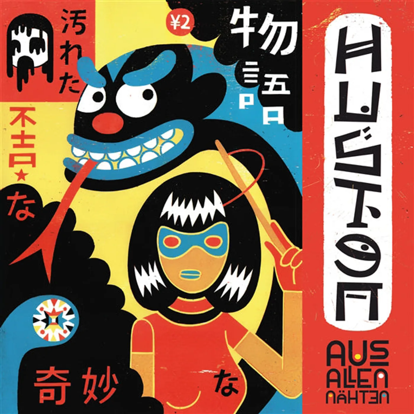 Husten LP - Aus Allen Nahten (Vinyl)