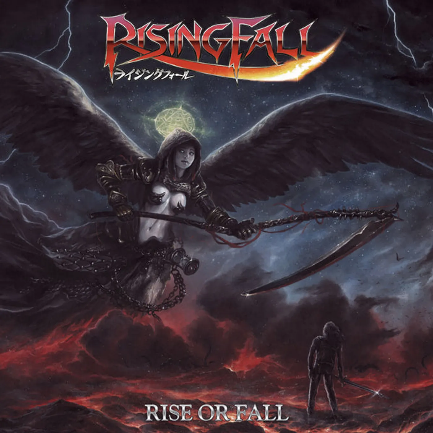 Risingfall LP - Rise Or Fall (Vinyl)