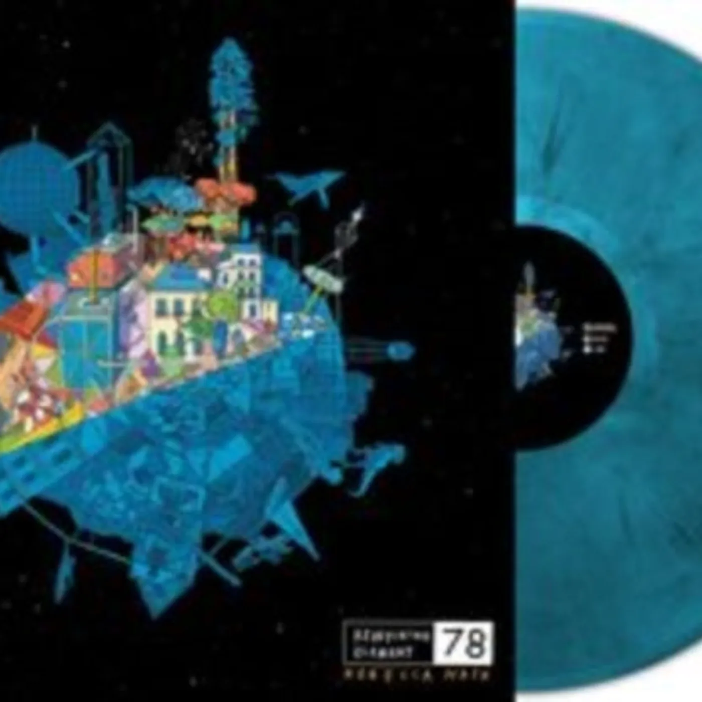 Rebecca Nash LP - Redefining Element 78 (Turquoise Marble Vinyl)