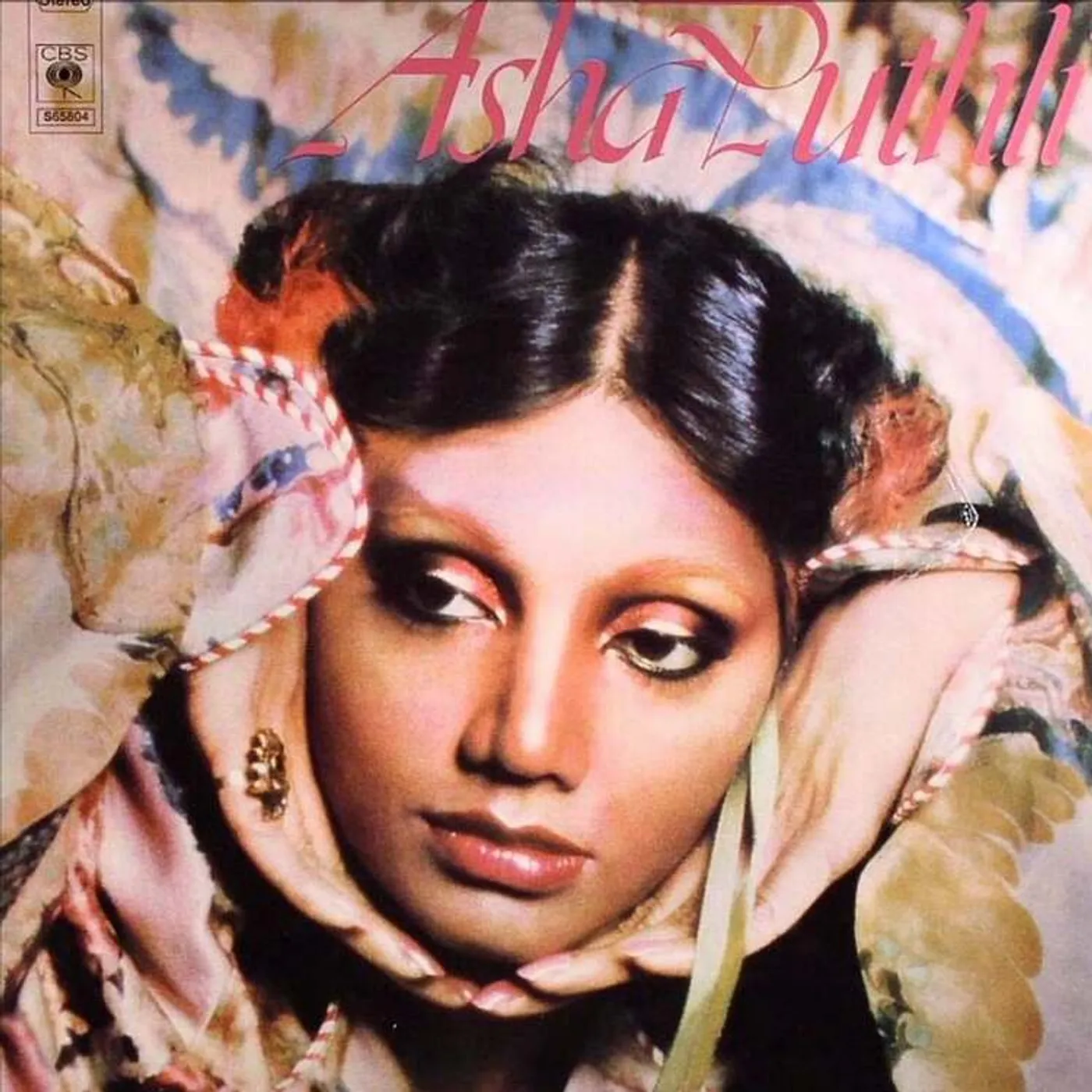 Asha Puthli LP - Asha Puthli (Vinyl)