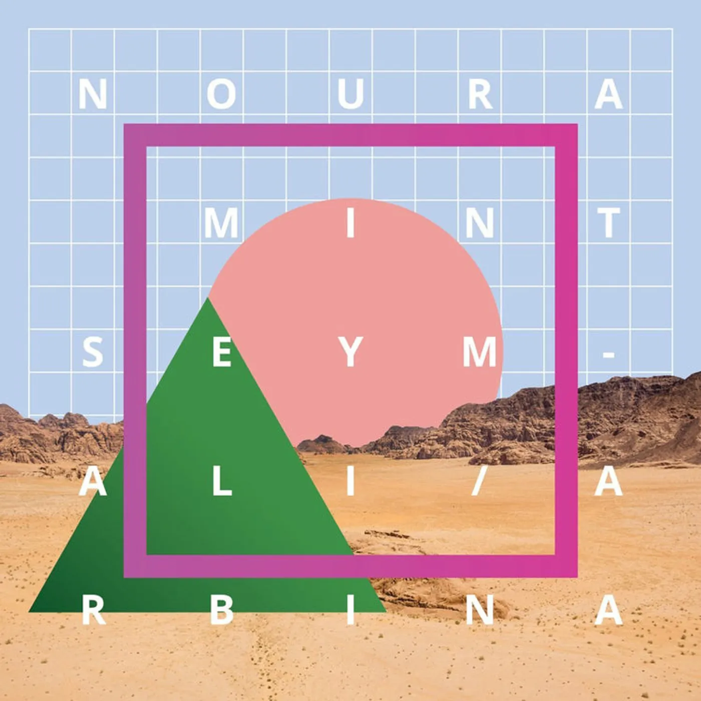 Noura Mint Seymali LP - Arbina (Vinyl)