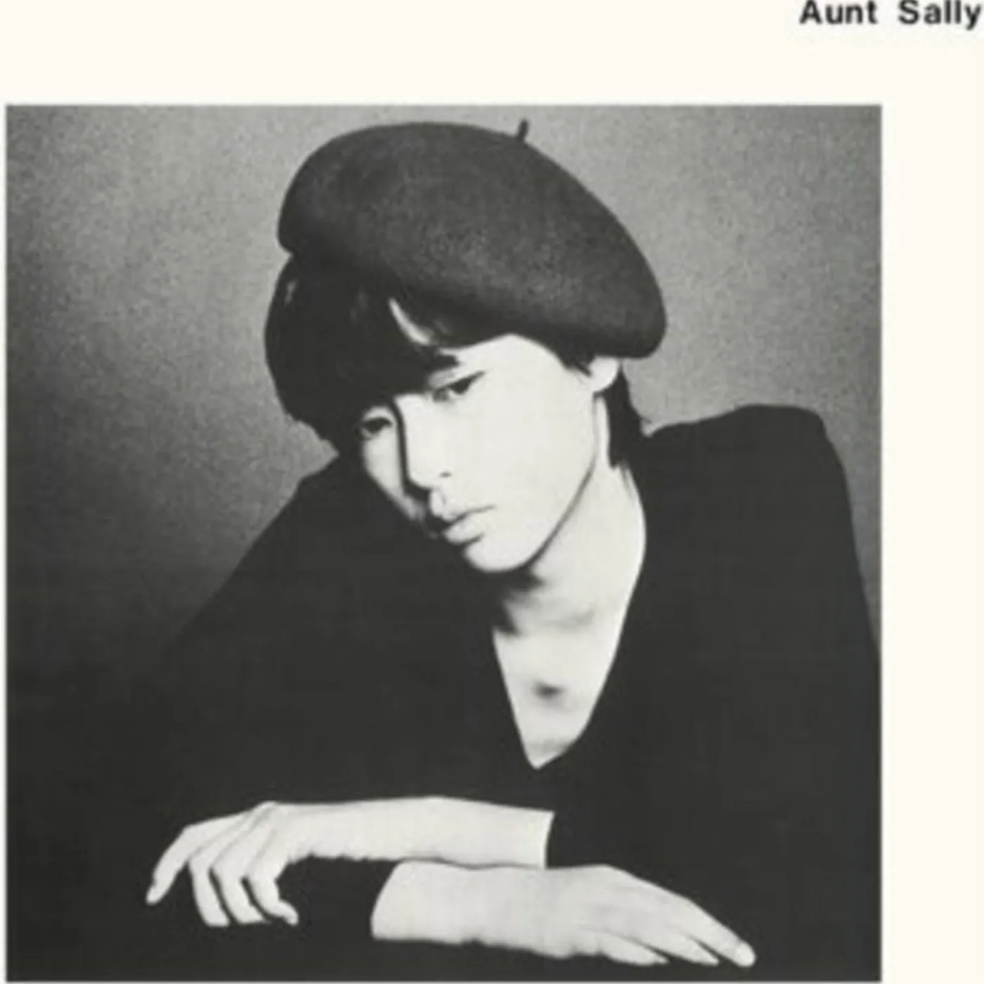 Aunt Sally LP - Aunt Sally (Vinyl)