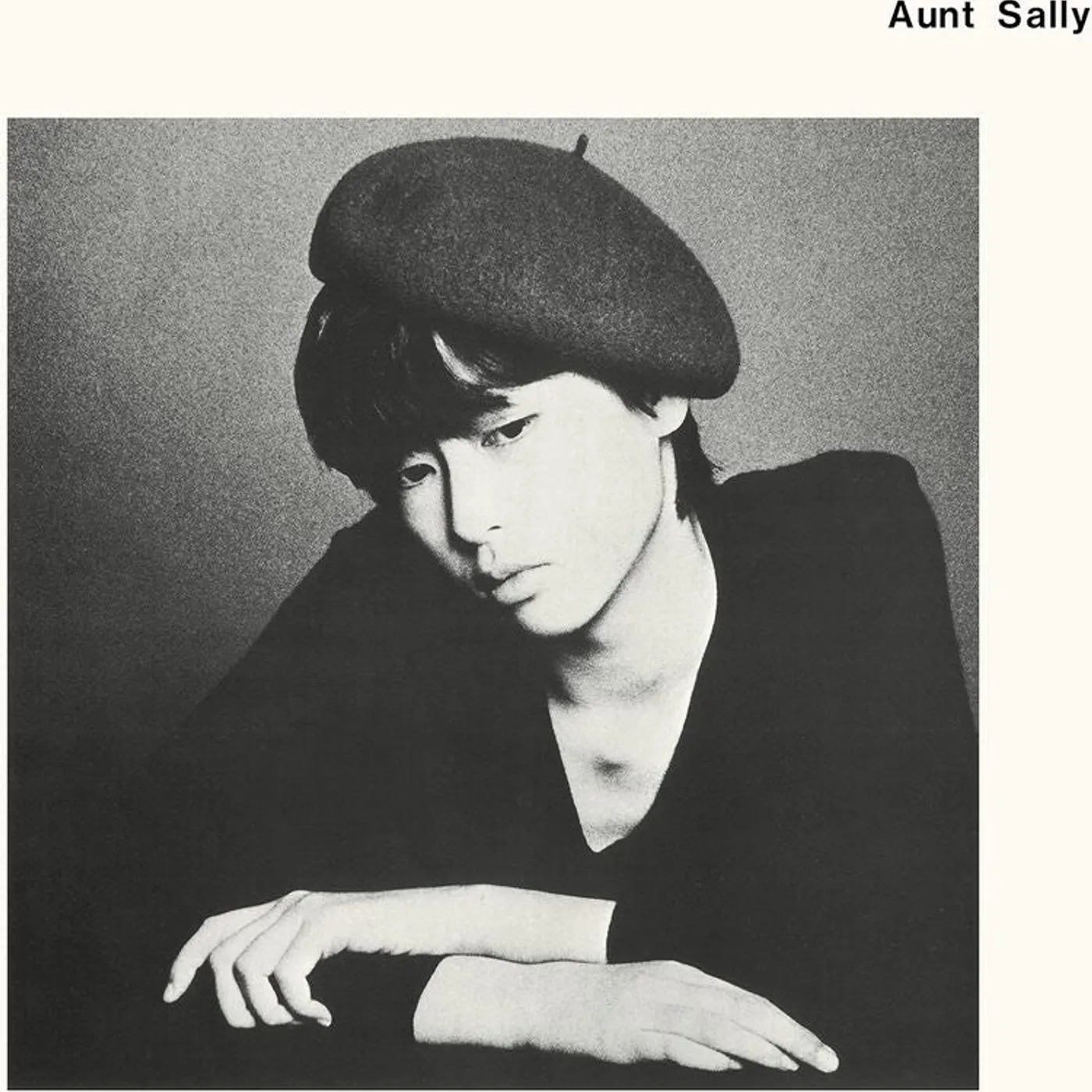 Aunt Sally LP - Aunt Sally (Vinyl)