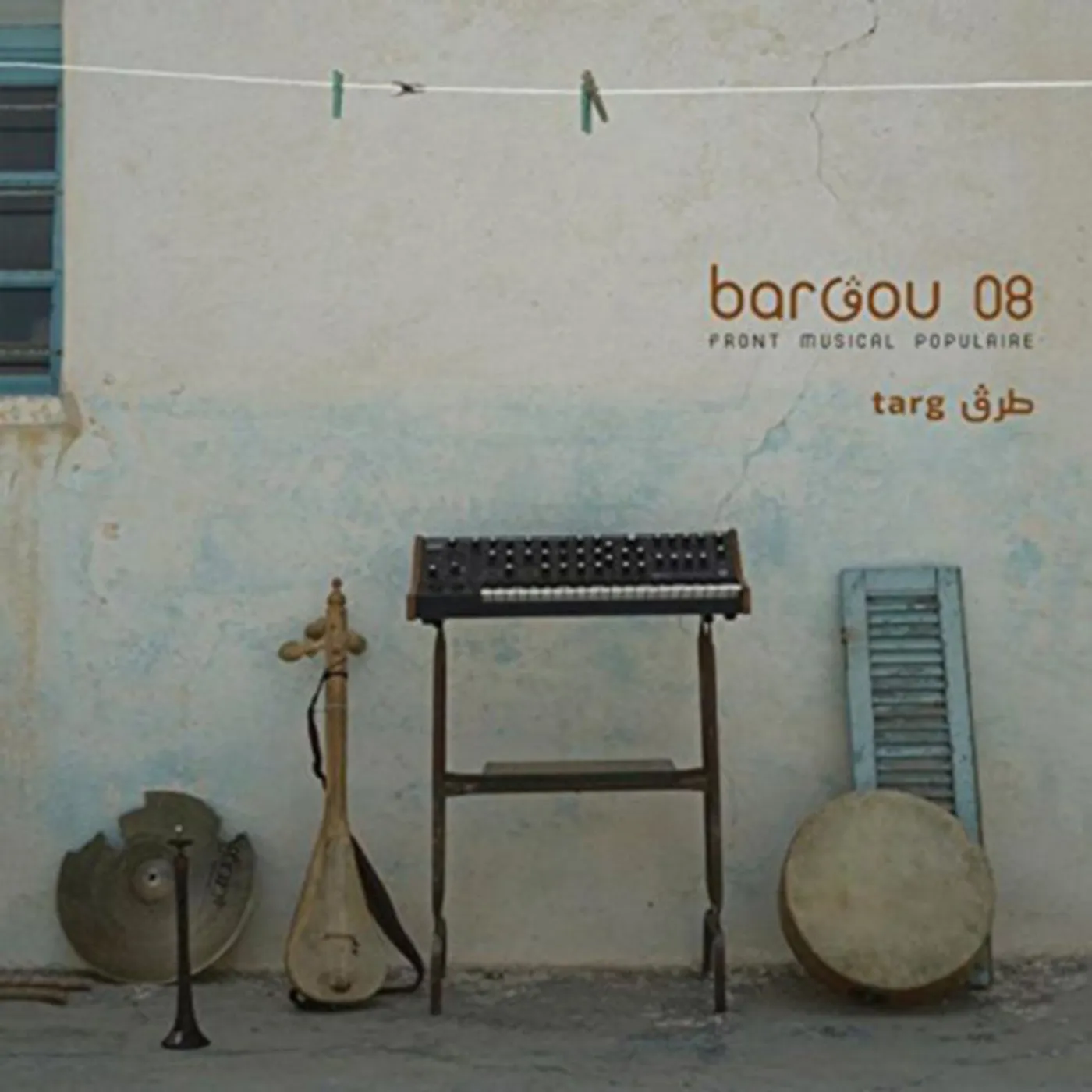 Bargou 08 LP - Targ (Vinyl)