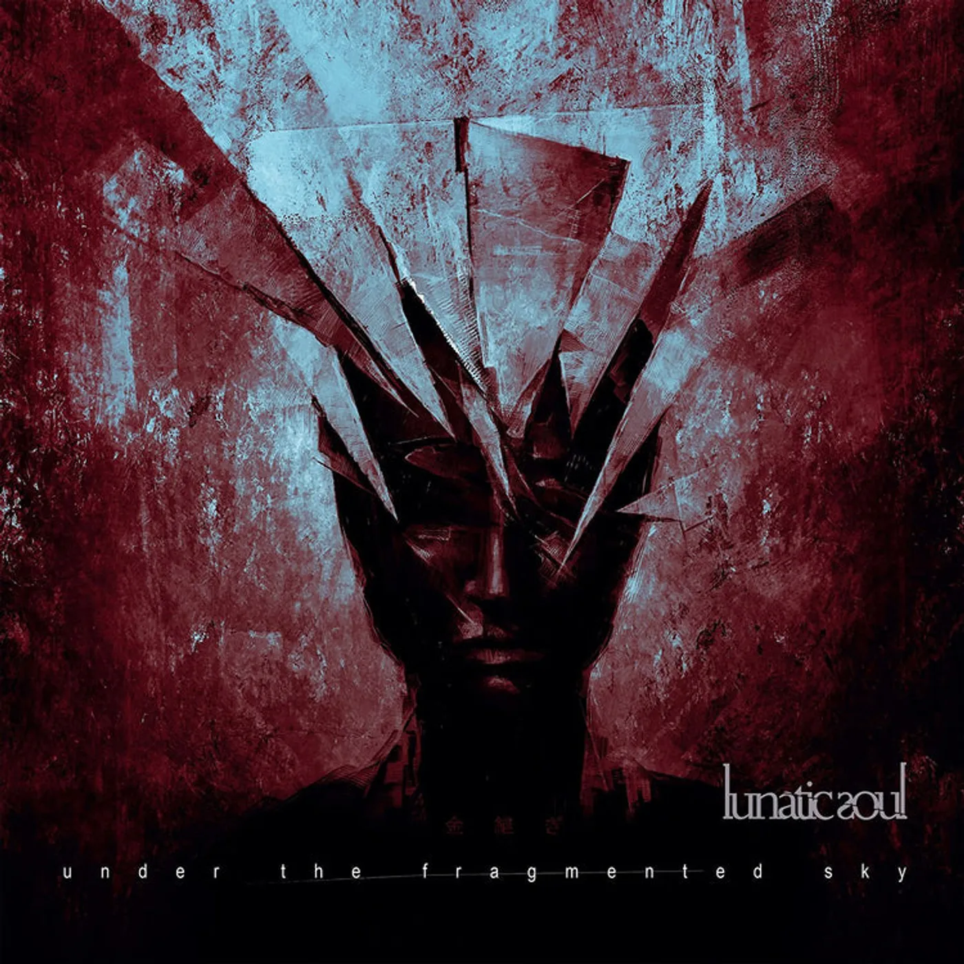 Lunatic Soul LP - Under The Fragmented Sky (Vinyl)