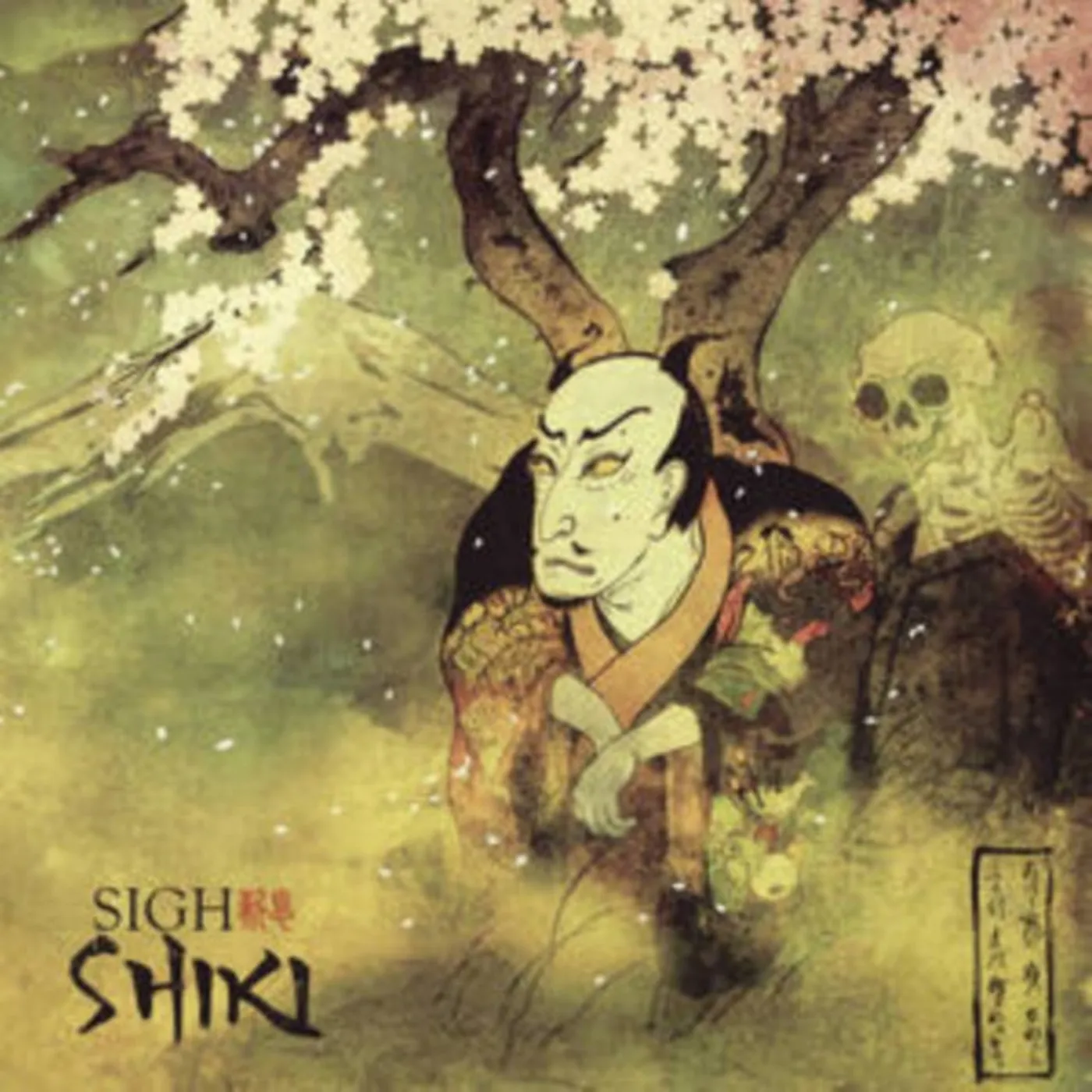 Sigh LP - Shiki (Vinyl)