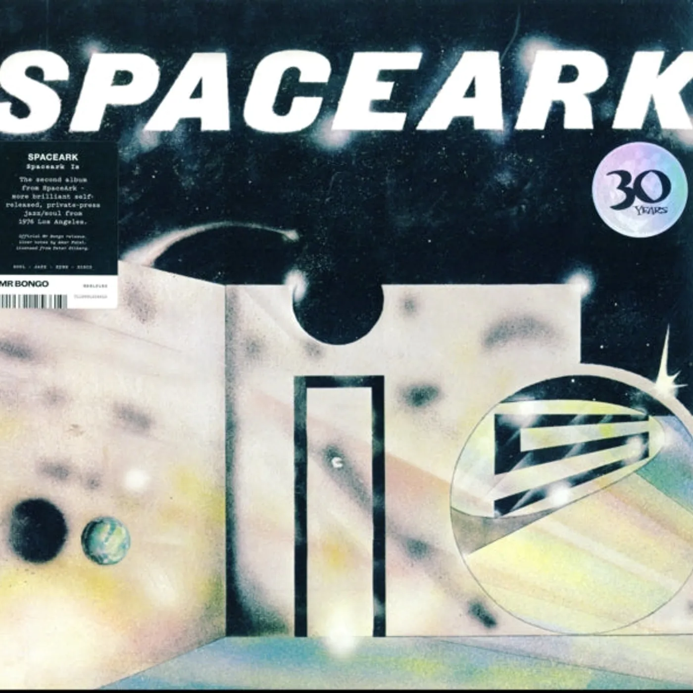 Spaceark LP - Spaceark Is (Vinyl)