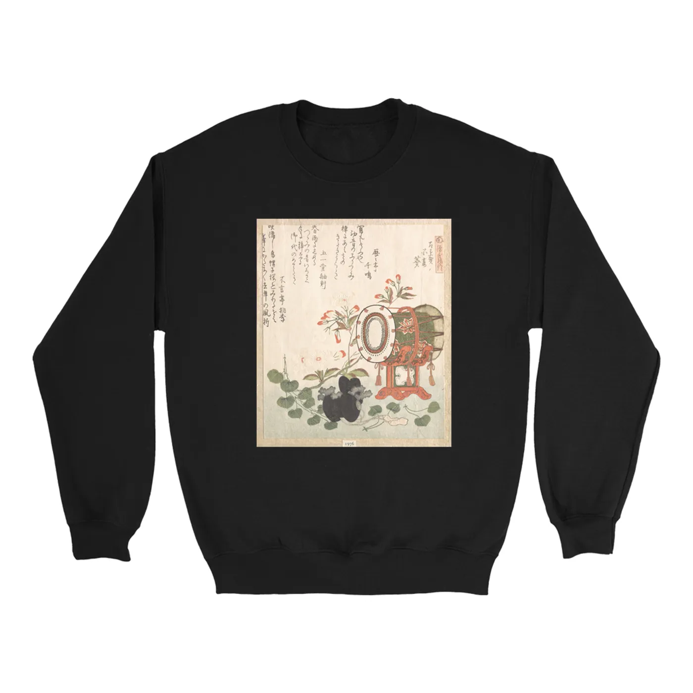 Merchbar Museum Series Sweatshirt | Aoi Merchbar Museum Series Sweatshirt
