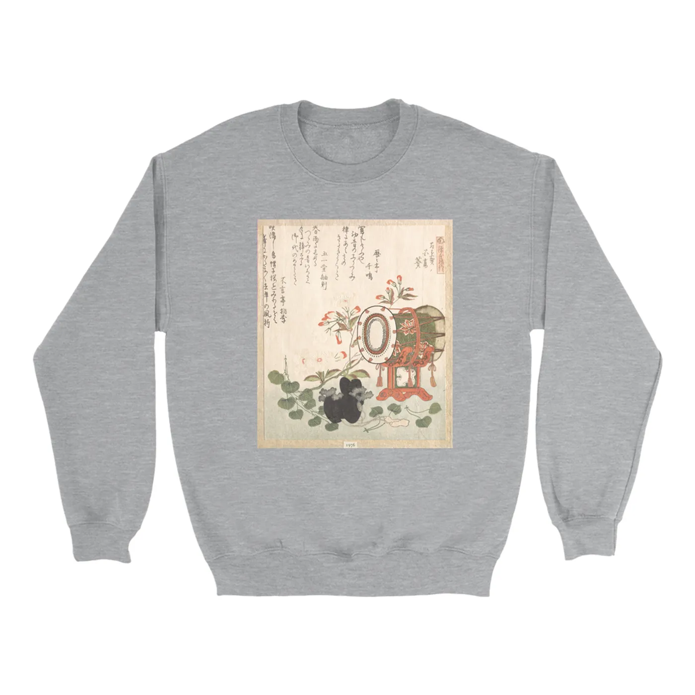 Merchbar Museum Series Sweatshirt | Aoi Merchbar Museum Series Sweatshirt