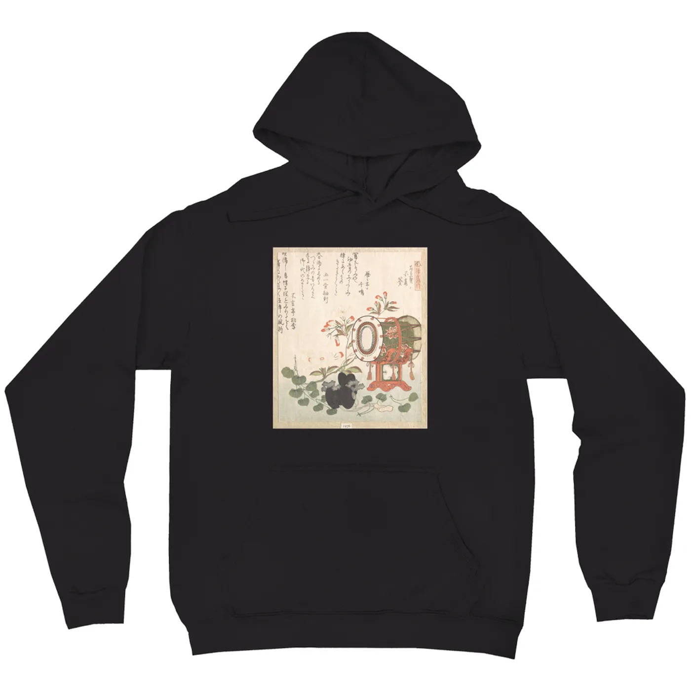 Merchbar Museum Series Hoodie | Aoi Merchbar Museum Series Hoodie