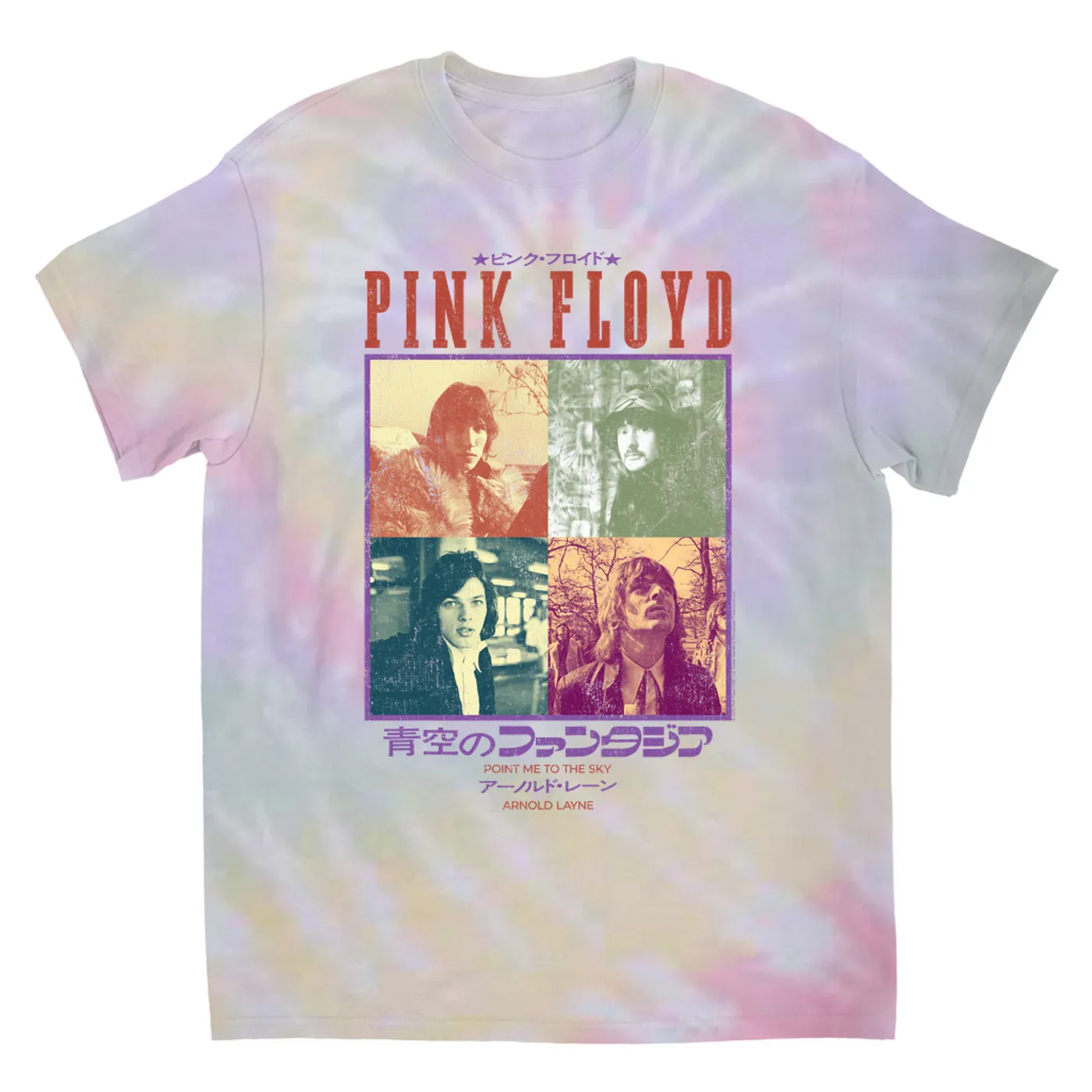 Pink Floyd T-Shirt | Point Me To The Sky Asia Distressed (Merchbar Exclusive) Pink Floyd Tie Dye Shirt
