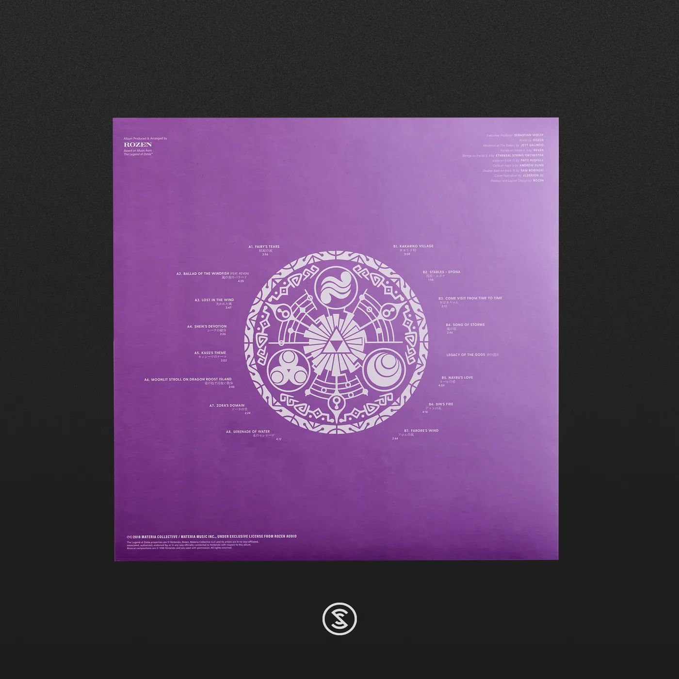 Ballads of Hyrule - ROZEN (1xLP Vinyl Record)