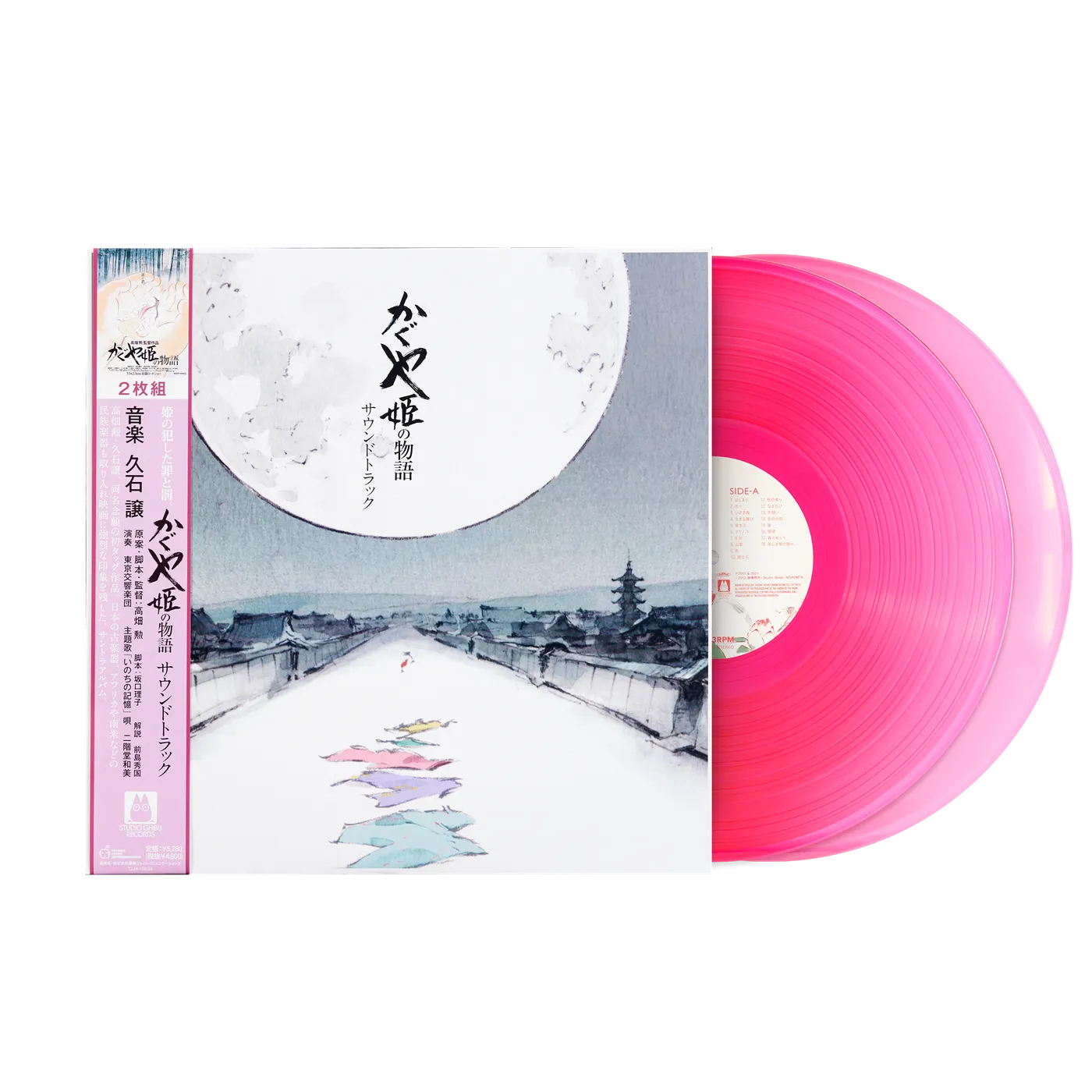 The Tale Of The Princess Kaguya: Soundtrack - Joe Hisaishi (2xLP Vinyl Record)