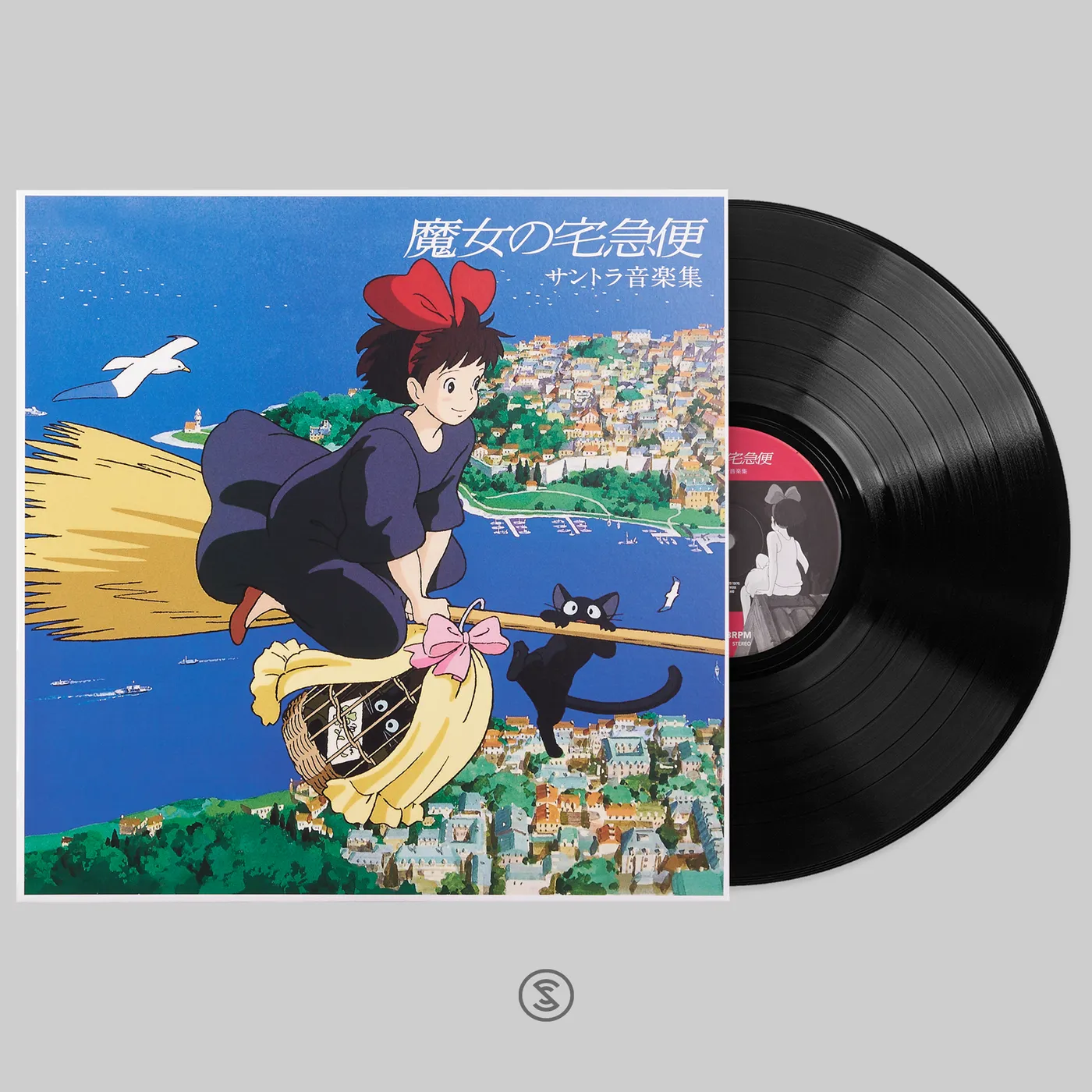 Kiki's Delivery Service: Soundtrack - Joe Hisaishi (1xLP Vinyl Record)