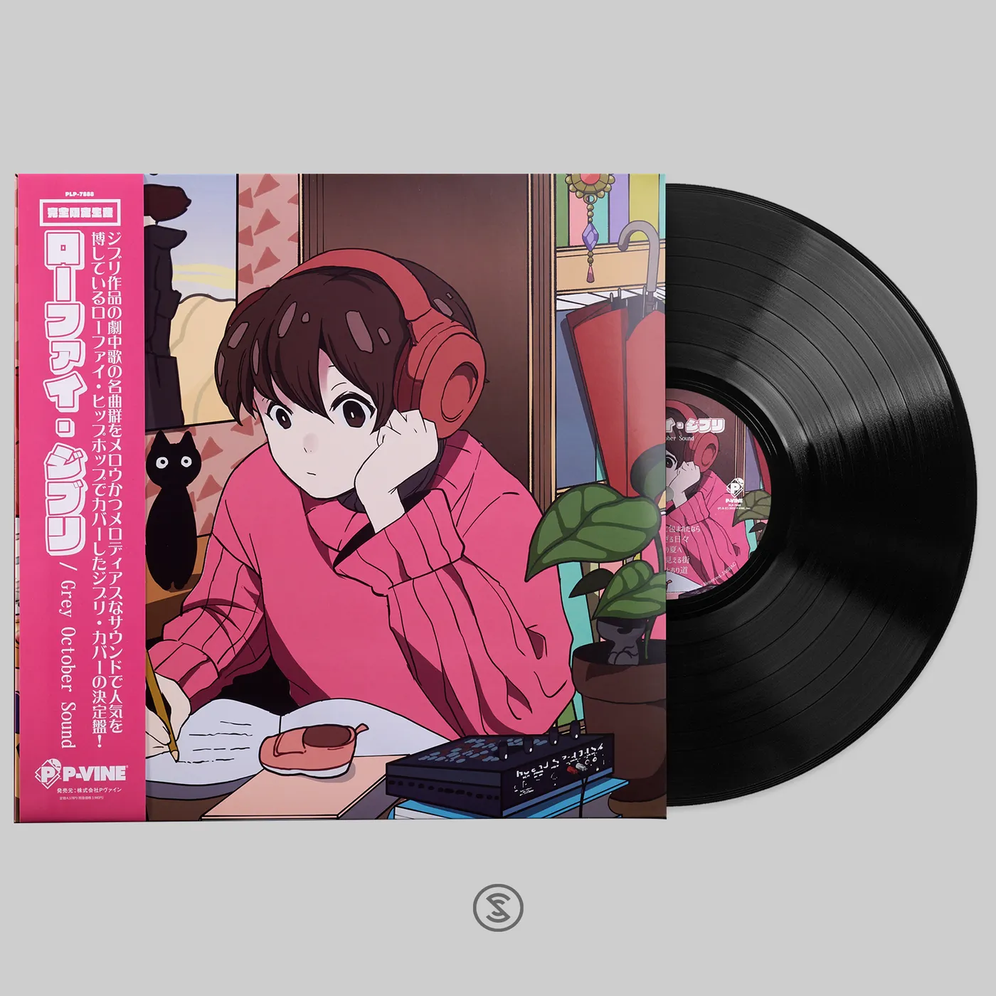 LoFi Ghibli - Grey October Sound (1xLP Vinyl Record)