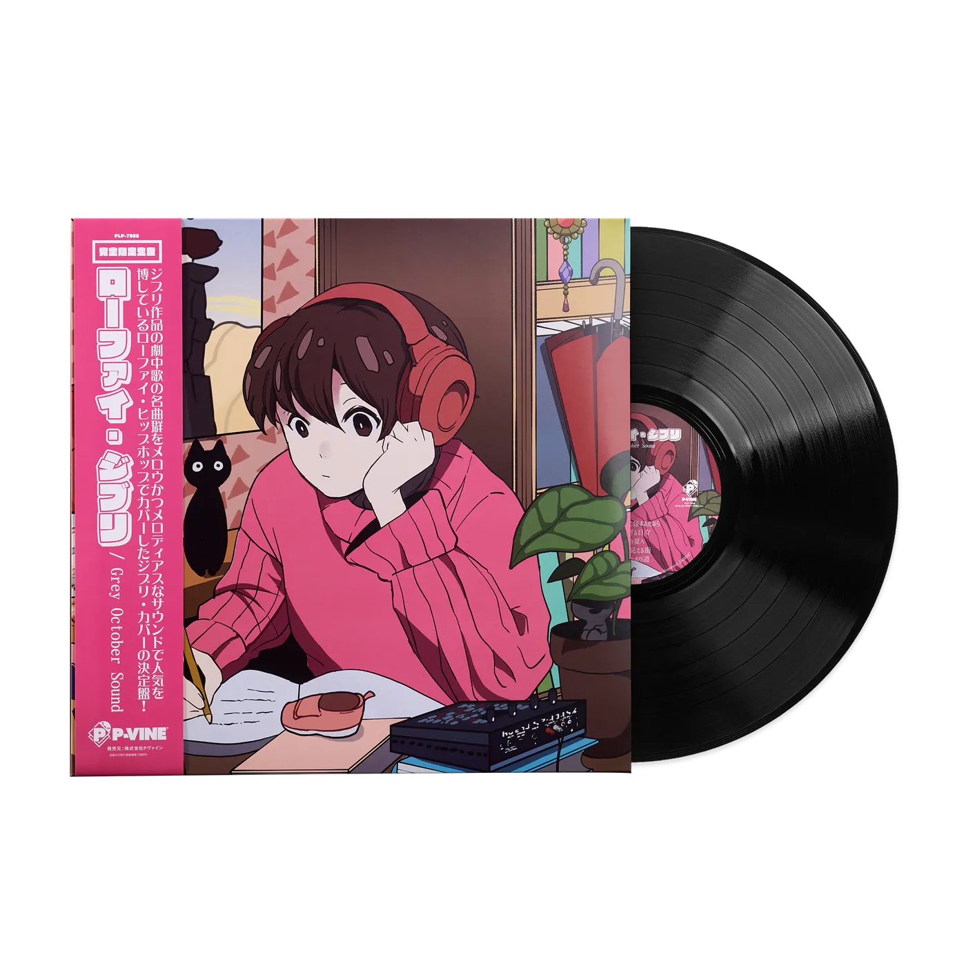 LoFi Ghibli - Grey October Sound (1xLP Vinyl Record)