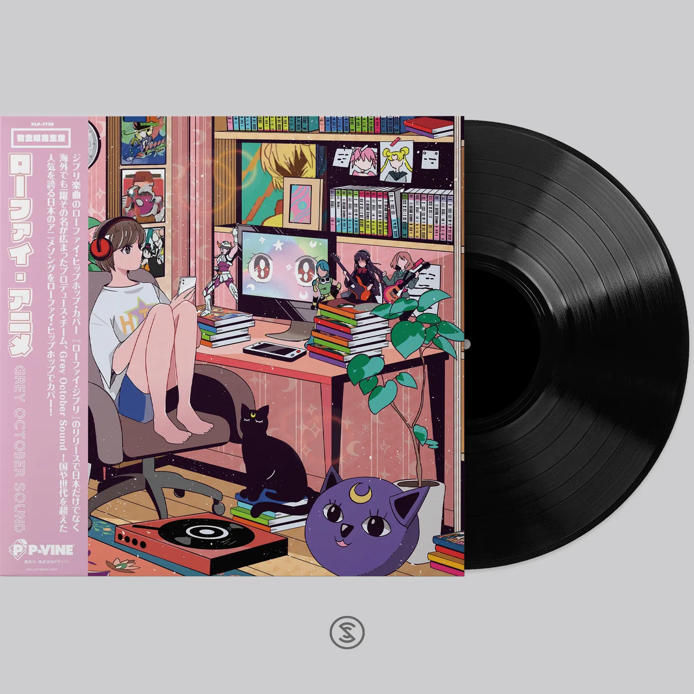 LoFi Anime - Grey October Sound (1xLP Vinyl Record)
