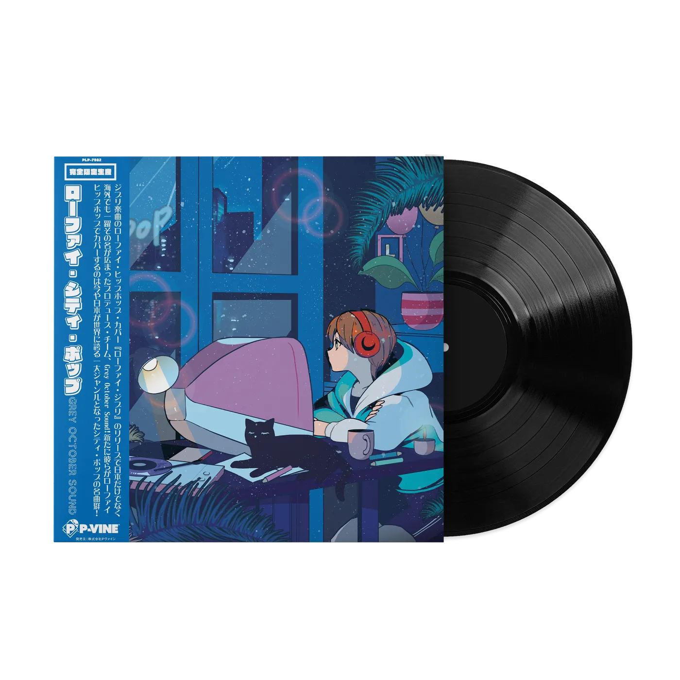 LoFi City Pop - Grey October Sound (1xLP Vinyl Record)