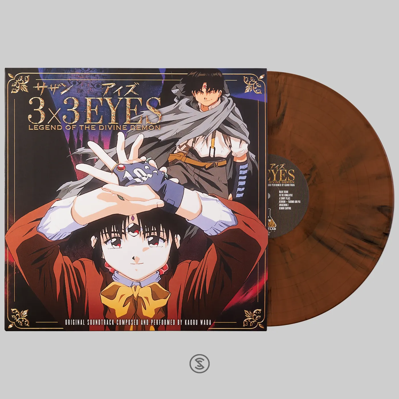 3x3 Eyes: Legend Of The Divine Demon (Original Soundtrack) - Kaoru Wada (1xLP Vinyl Record)