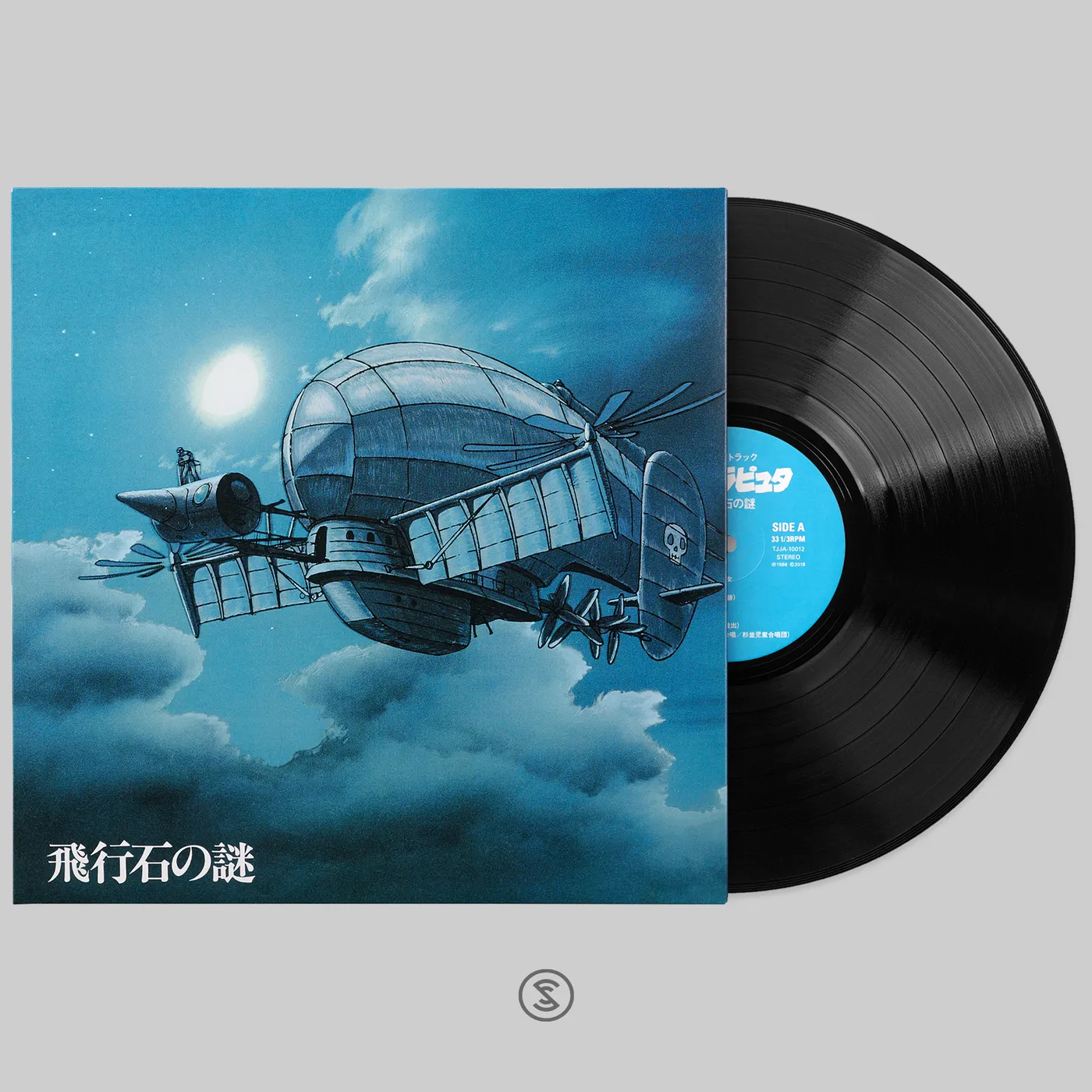 Castle In The Sky: Soundtrack - Joe Hisaishi (1xLP Vinyl Record)