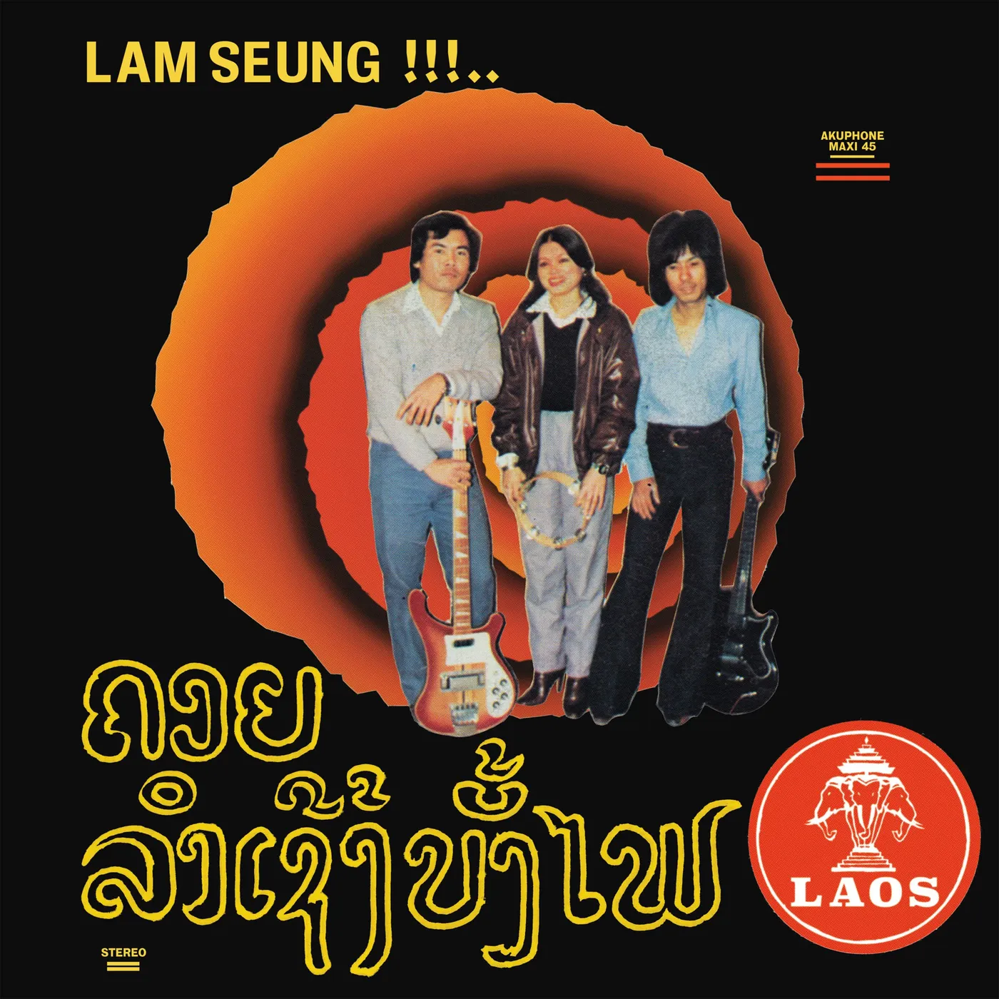 Sothy 'Chansons Laotiennes' Vinyl Record