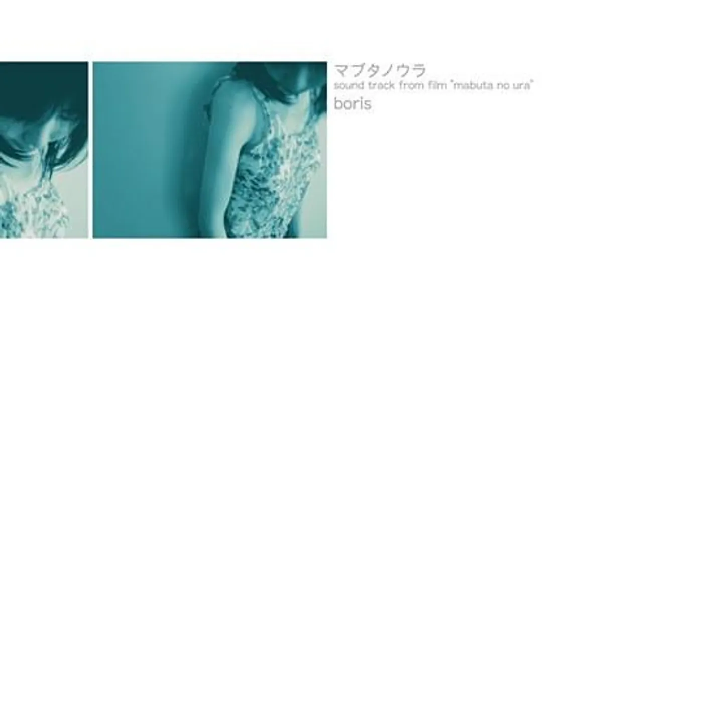 Boris 'Soundtrack From Film Mabuta No Ura'