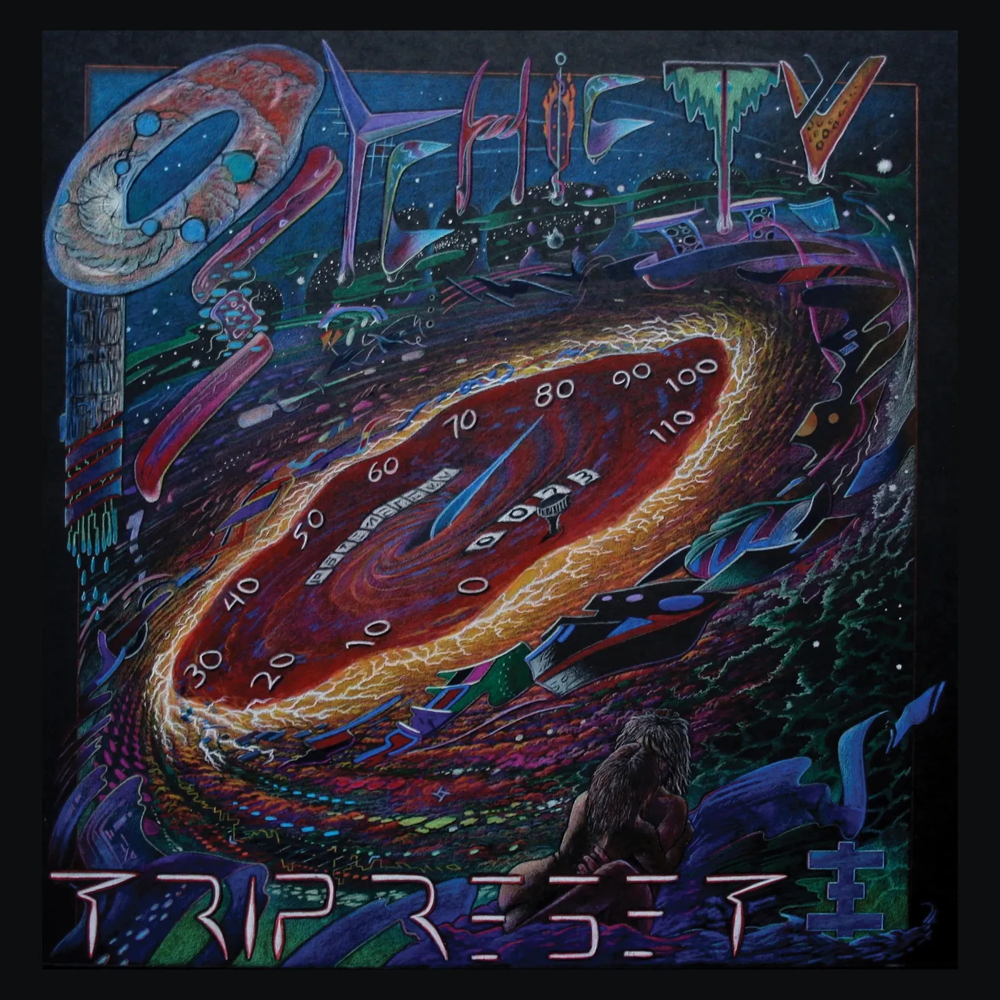 Psychic TV 'Trip Reset' Vinyl Record