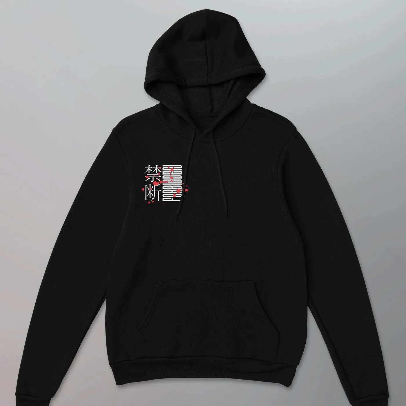 Daedric - Forbidden Hoodie