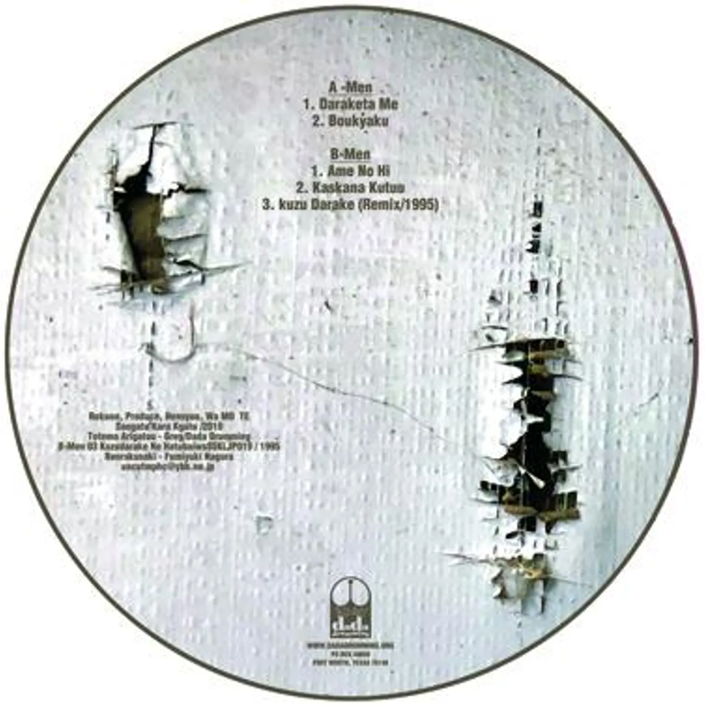 MO*TE - An Idle Complaint Picture Disc LP (Vinyl)