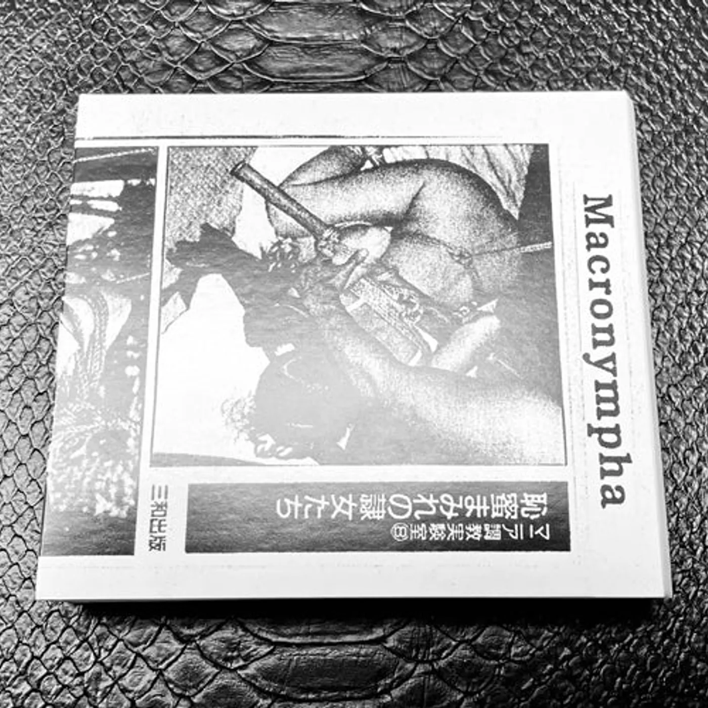 MACRONYMPHA WHORECHESTRA 3xCD