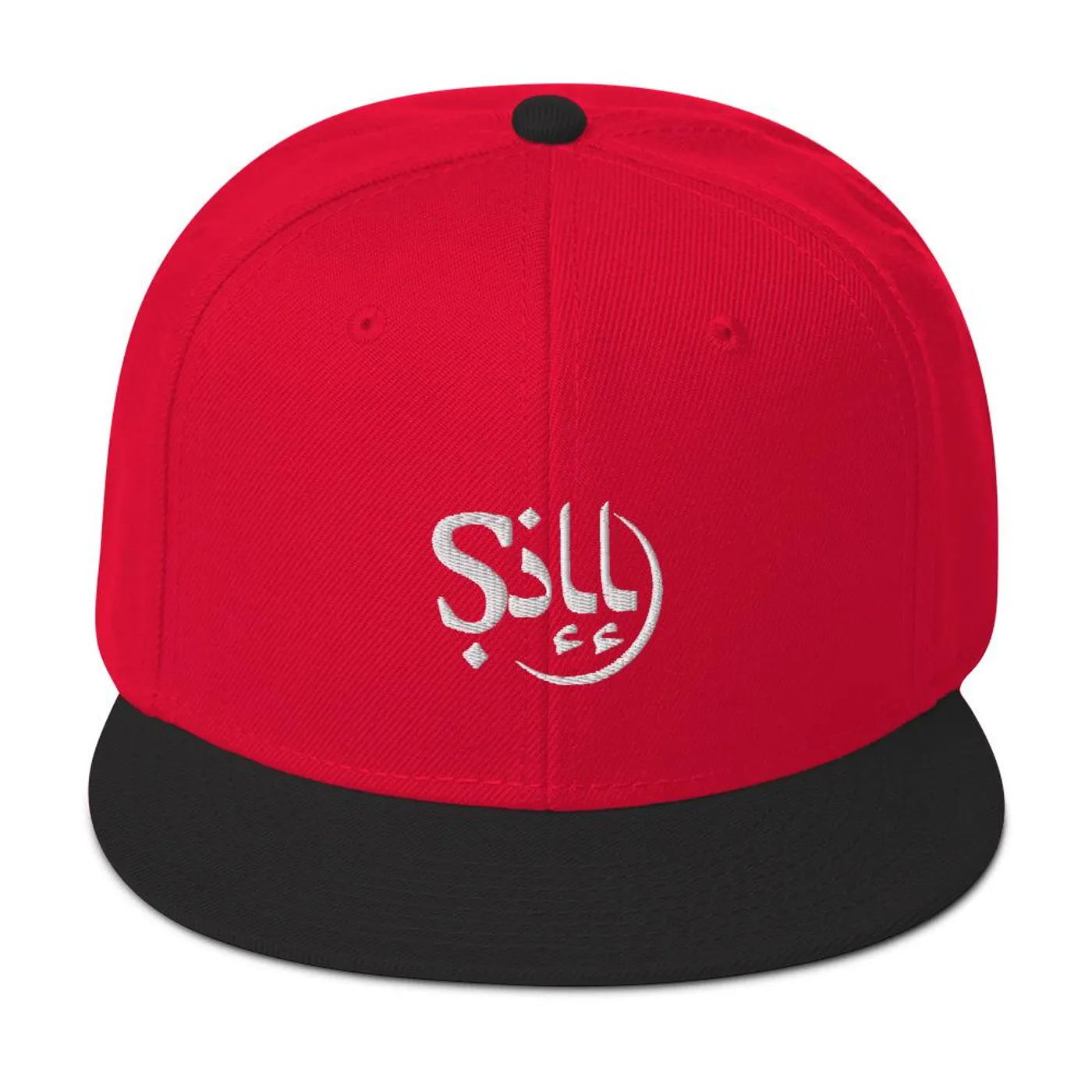 Sill Arabic Snapback Hat
