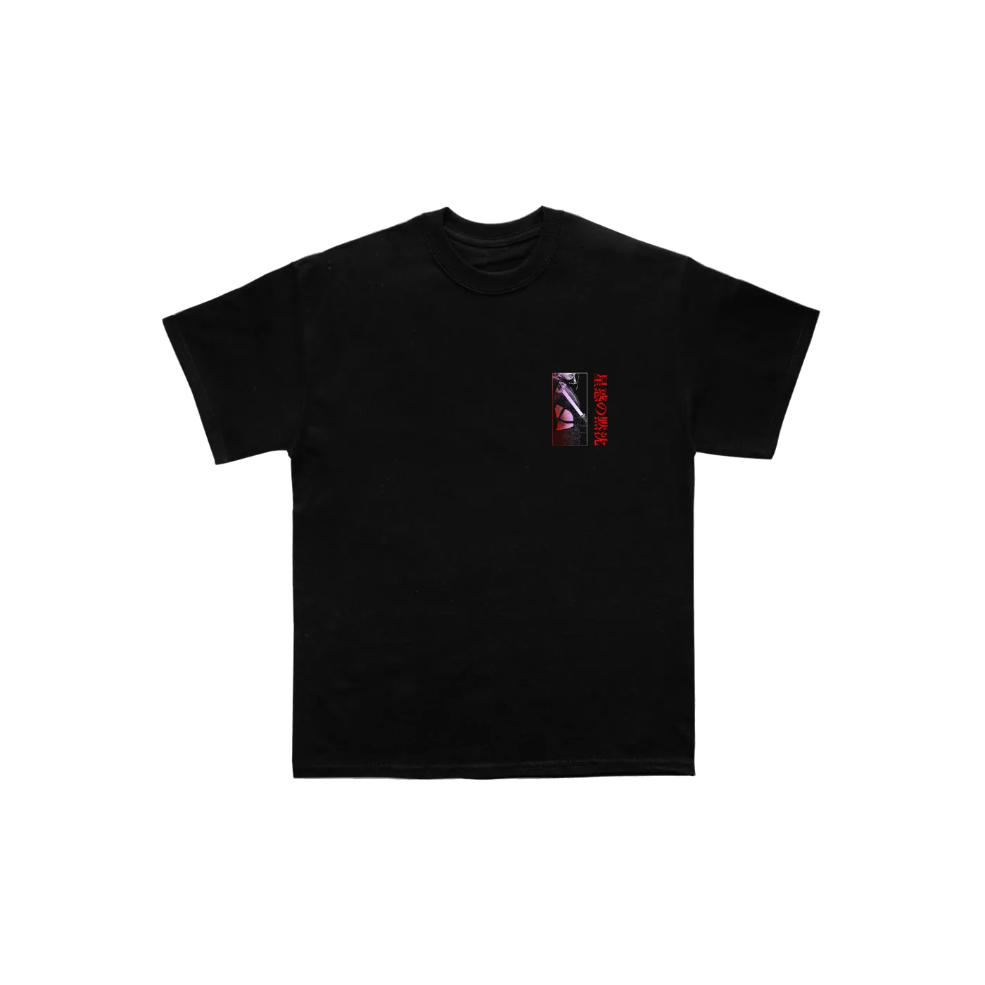 Silent Planet Offworlder Tee