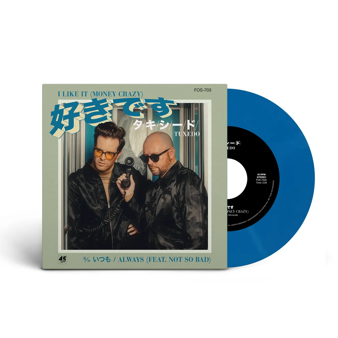 Tuxedo "I Like It (Money Crazy)/Always (Feat. Not So Bad)" 7in