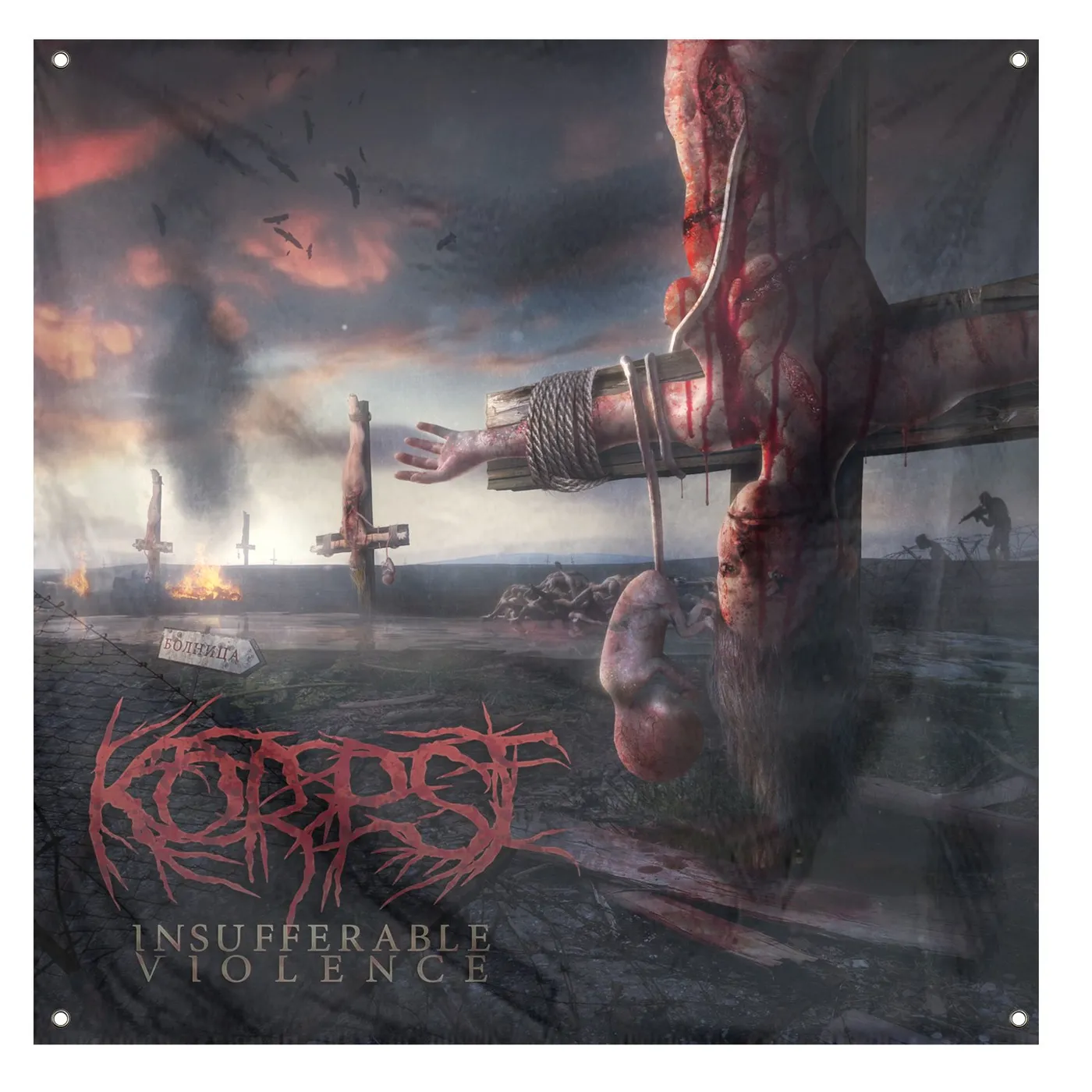 Korpse "Insufferable Violence LP + Tee Bundle" Bundle