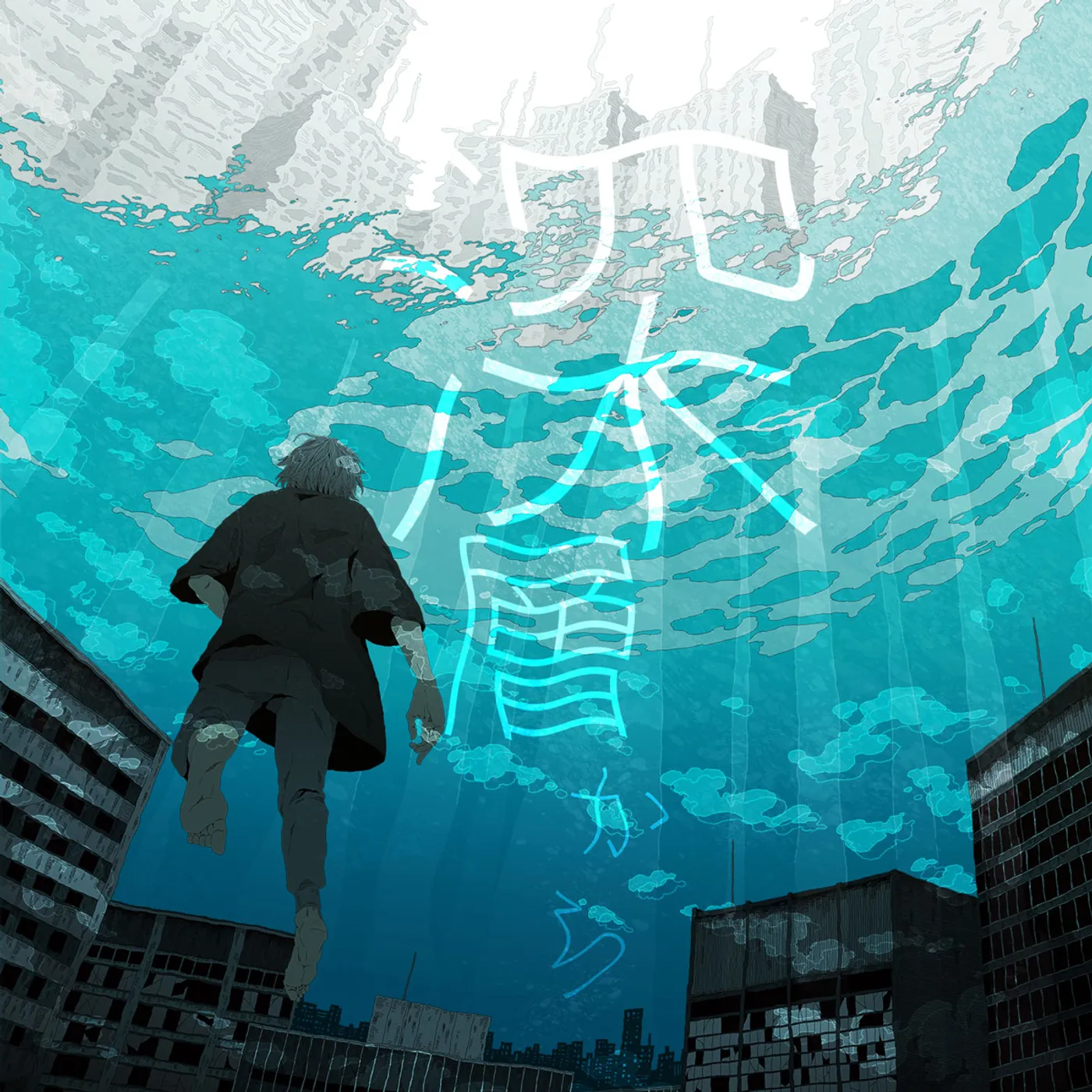 Sou Shinso kara[Regular Edition]