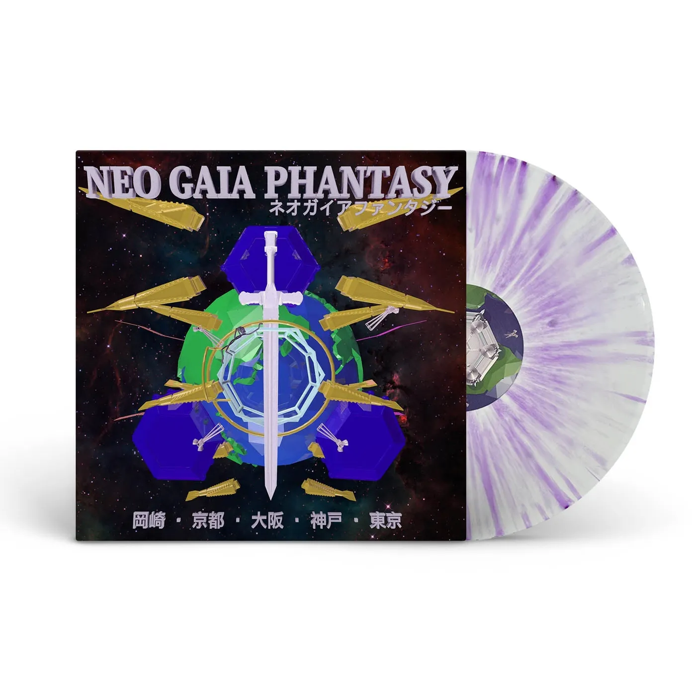 death's dynamic shroud Live From Japan LP (Hyperspace White) (Vinyl)