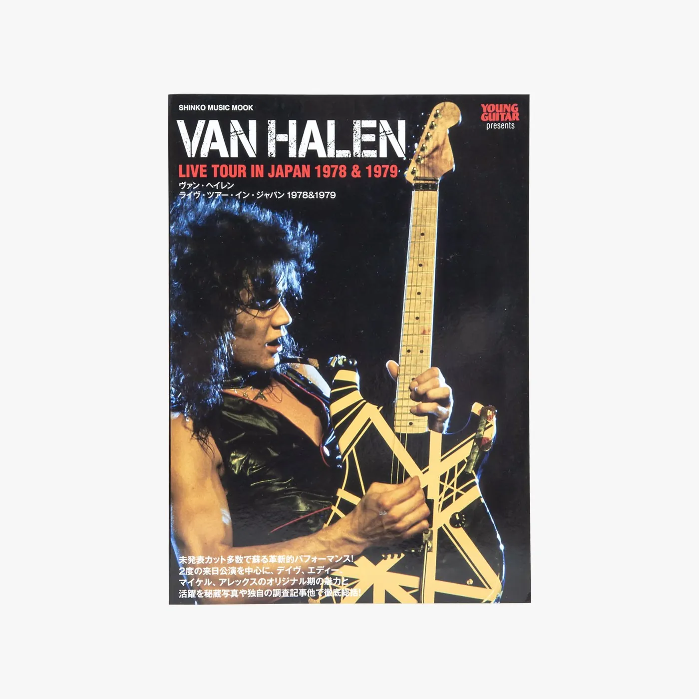 Eddie Van Halen EVH Live Tour in Japan 1978 & 1979 Photobook