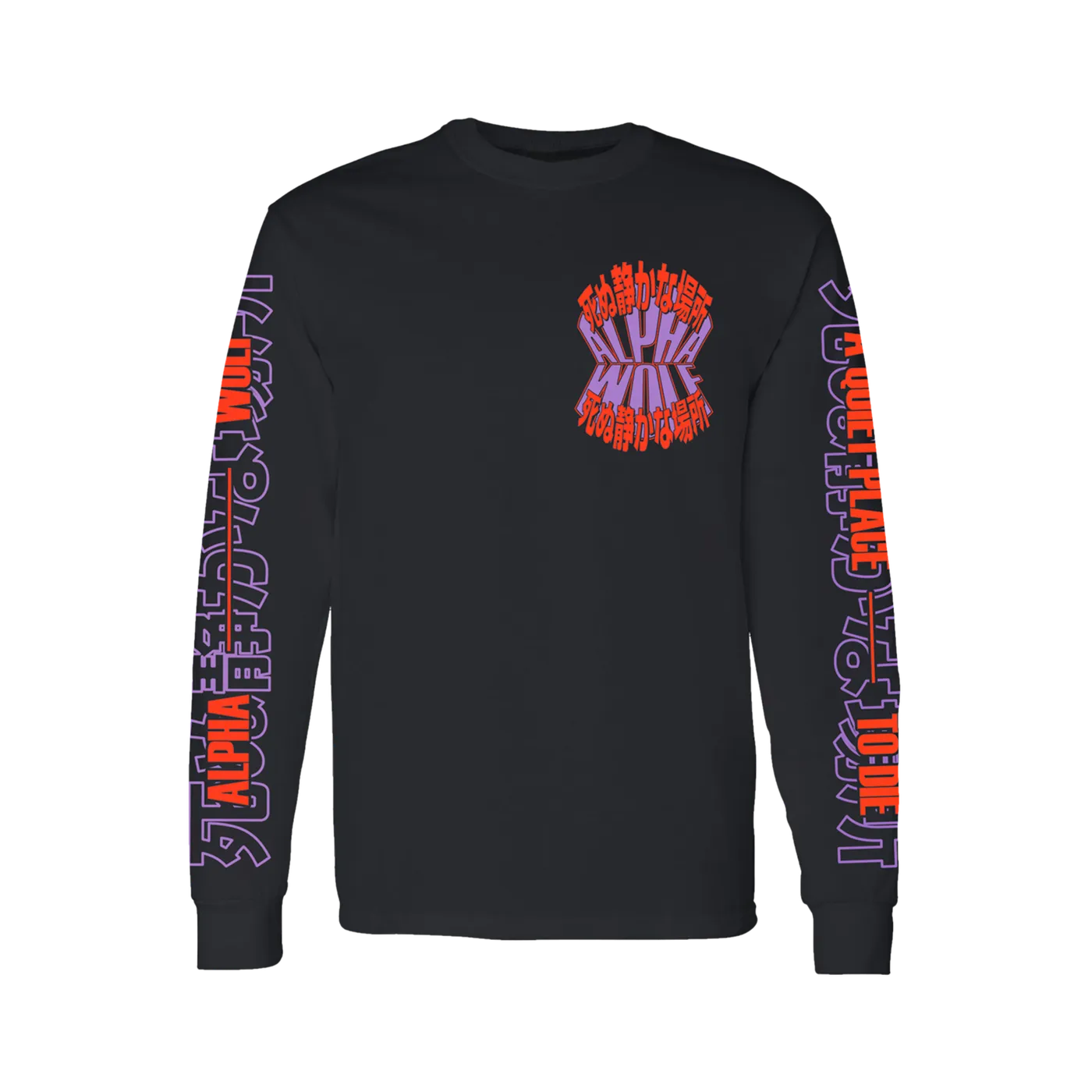 Alpha Wolf - Track List Long Sleeve