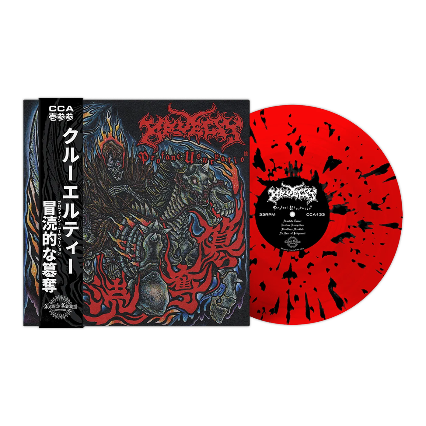 Kruelty - "Profane Usurpation" 12"EP (Vinyl)