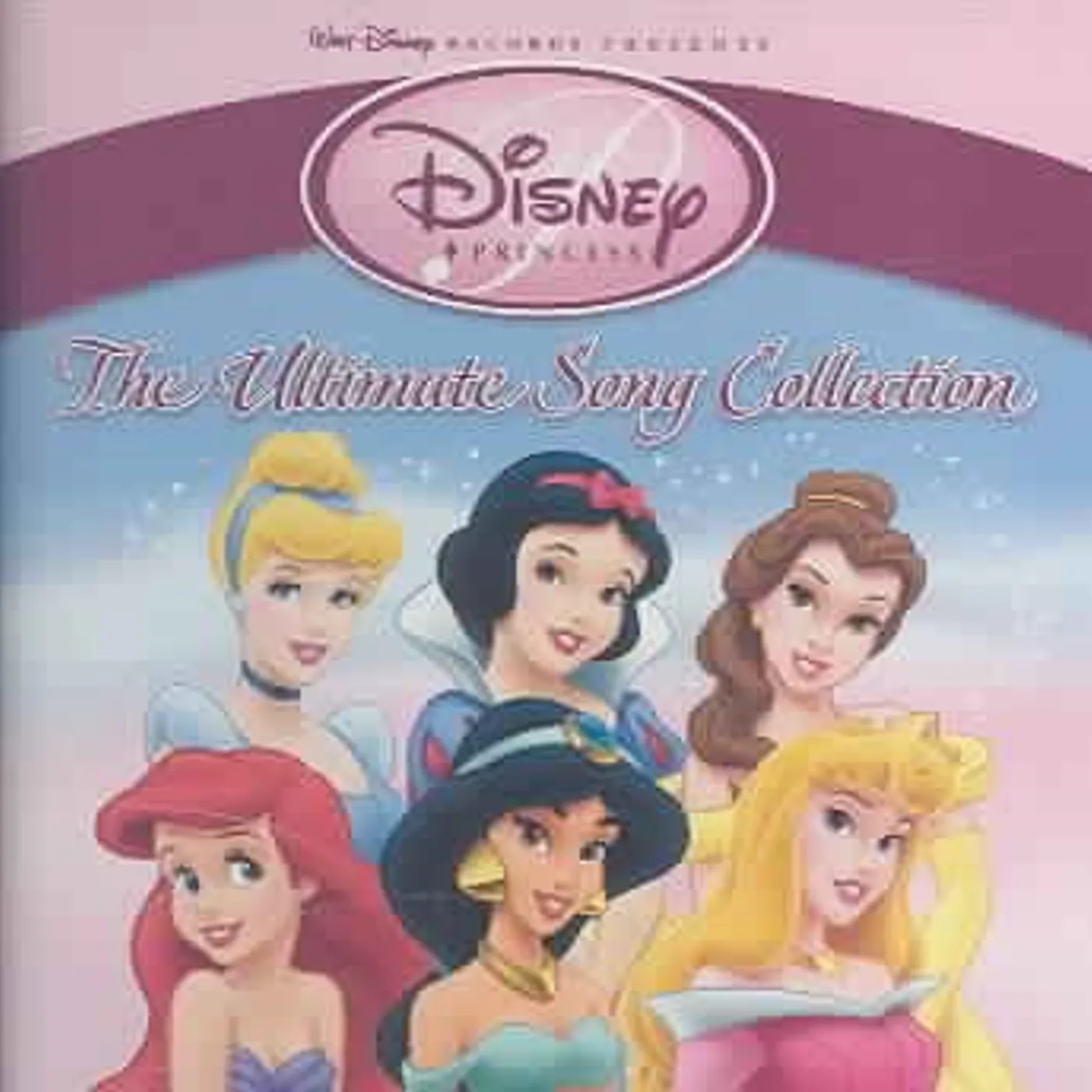 Disney Princess: Ultimate Song Collection (Jewel) CD