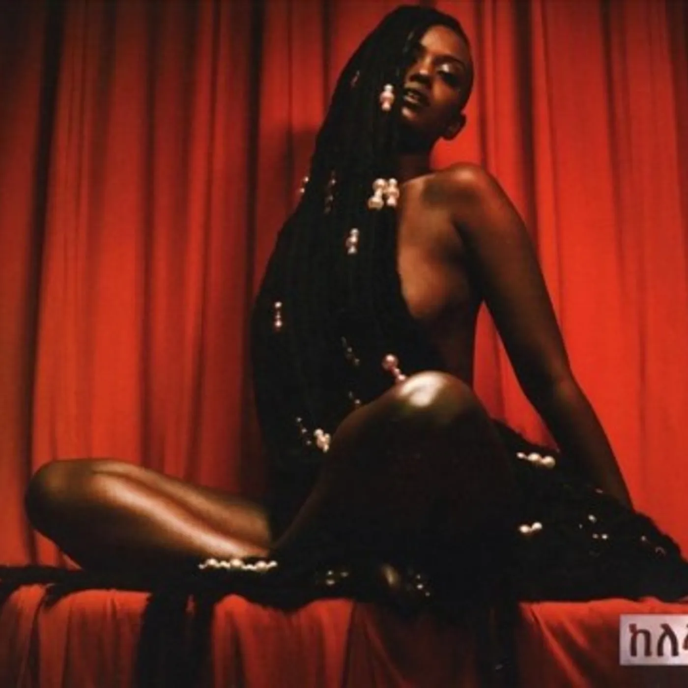 Kelela TAKE ME APART (DL CARD) Vinyl Record