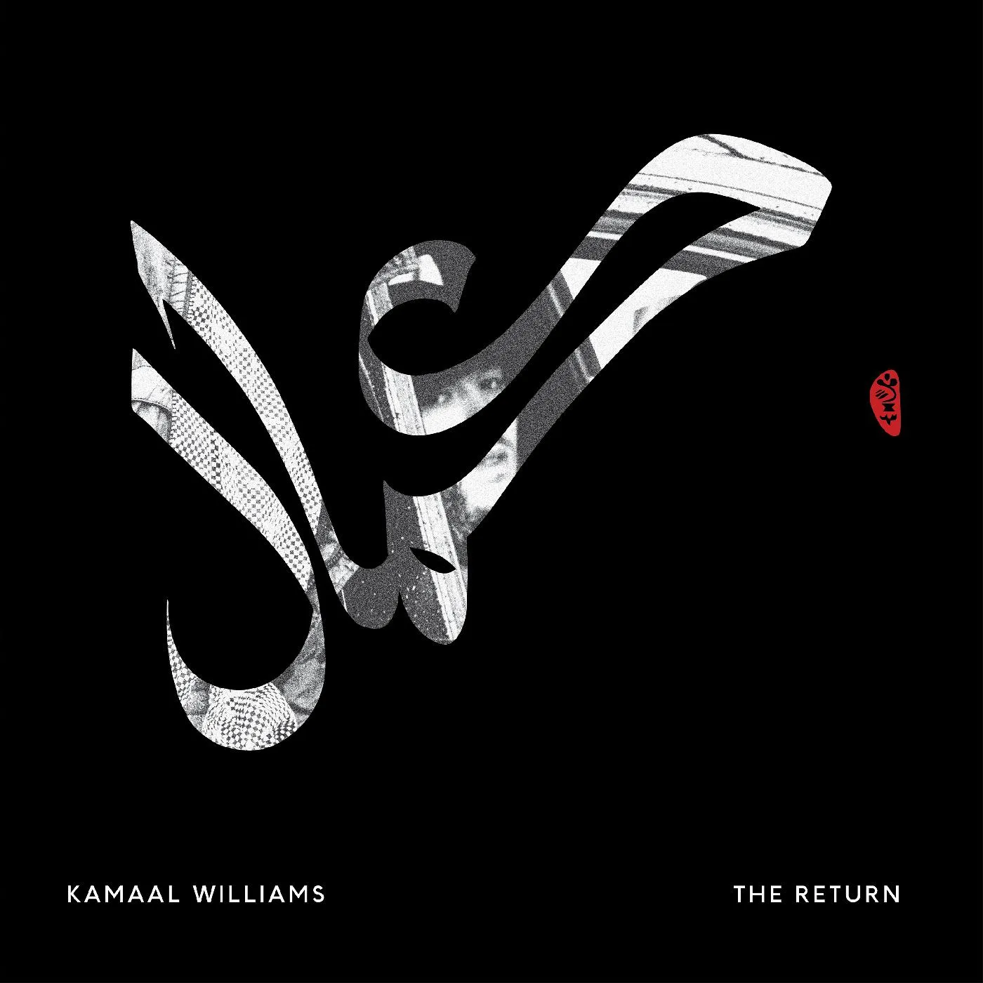Kamaal Williams Return Vinyl Record