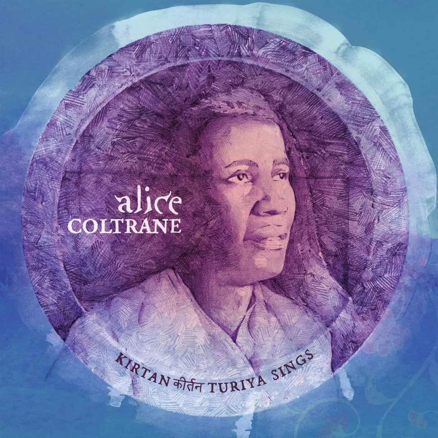 Alice Coltrane Kirtan: Turiya Sings Vinyl Record