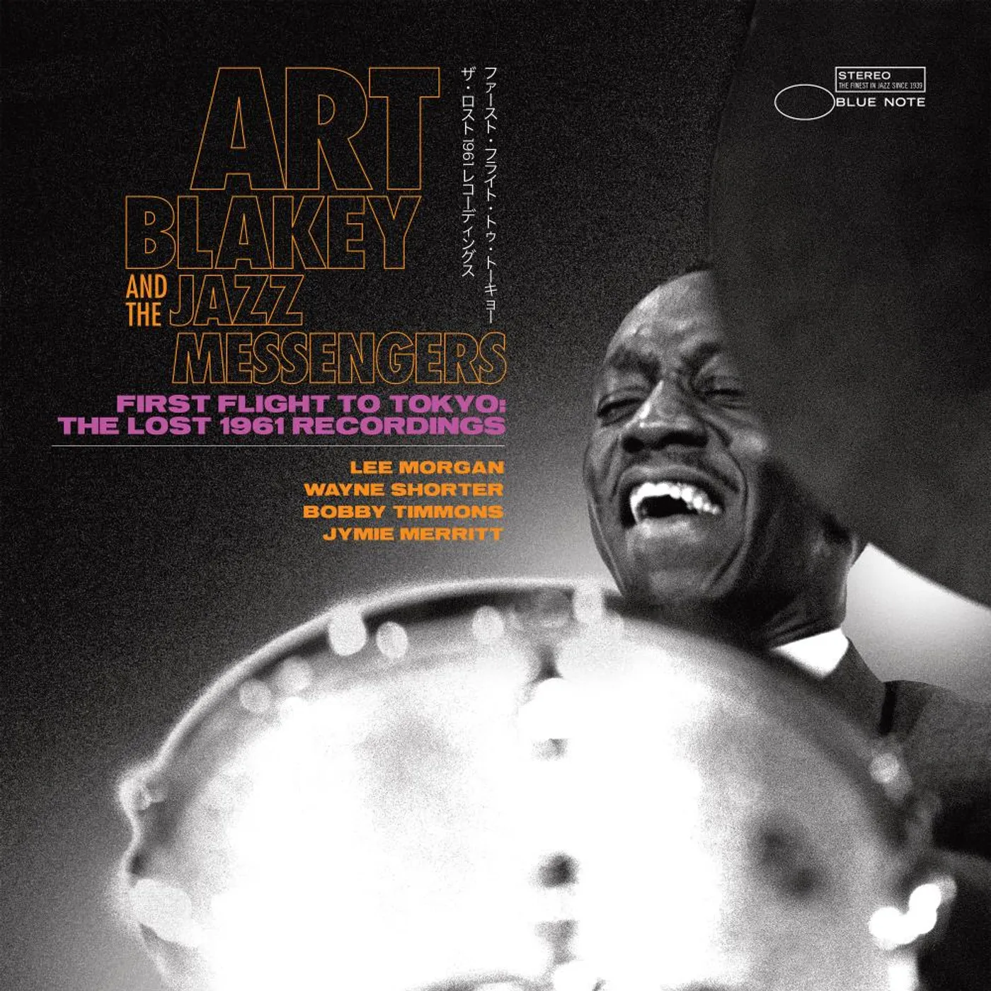 Art Blakey & The Jazz Messengers FIRST FLIGHT TO TOKYO: THE LOST 1961 RECORDINGS (2LP) Vinyl Record