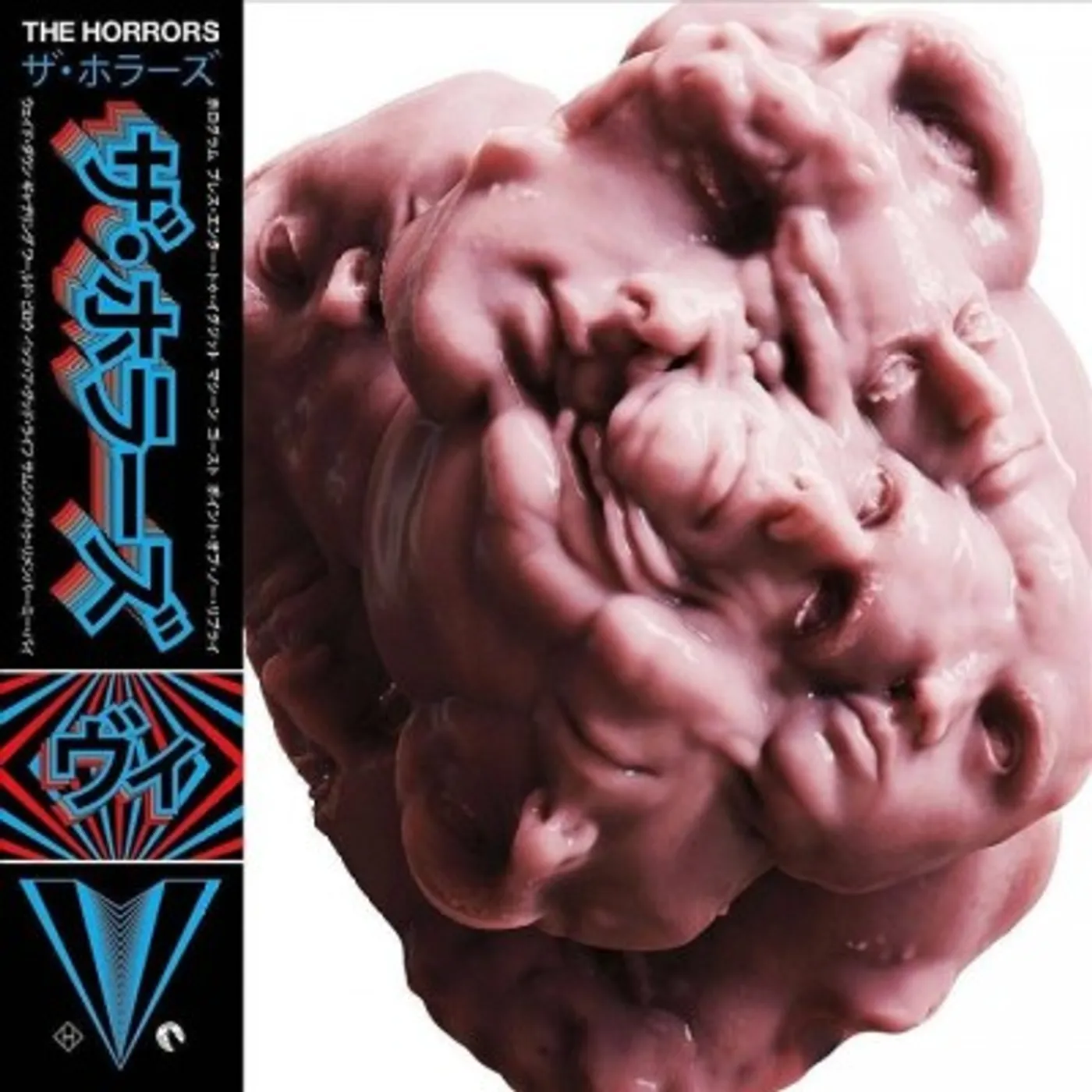 The Horrors V (2LP) Vinyl Record