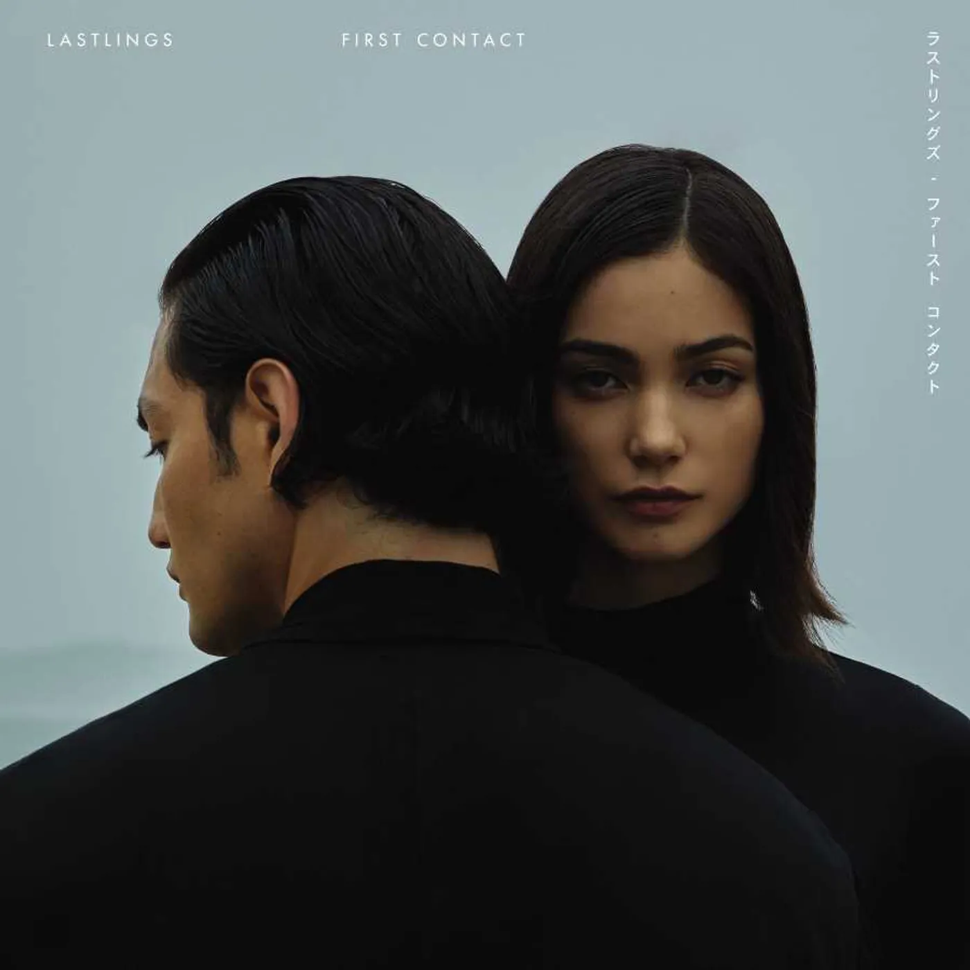 Lastlings First Contact Vinyl Record