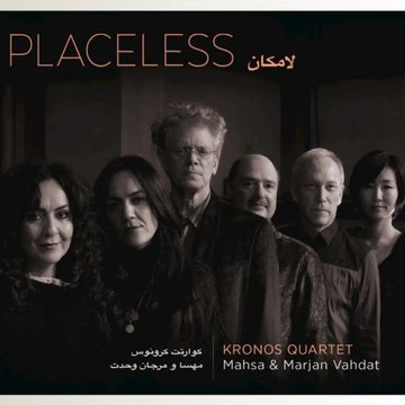 Kronos Quartet PLACELESS CD