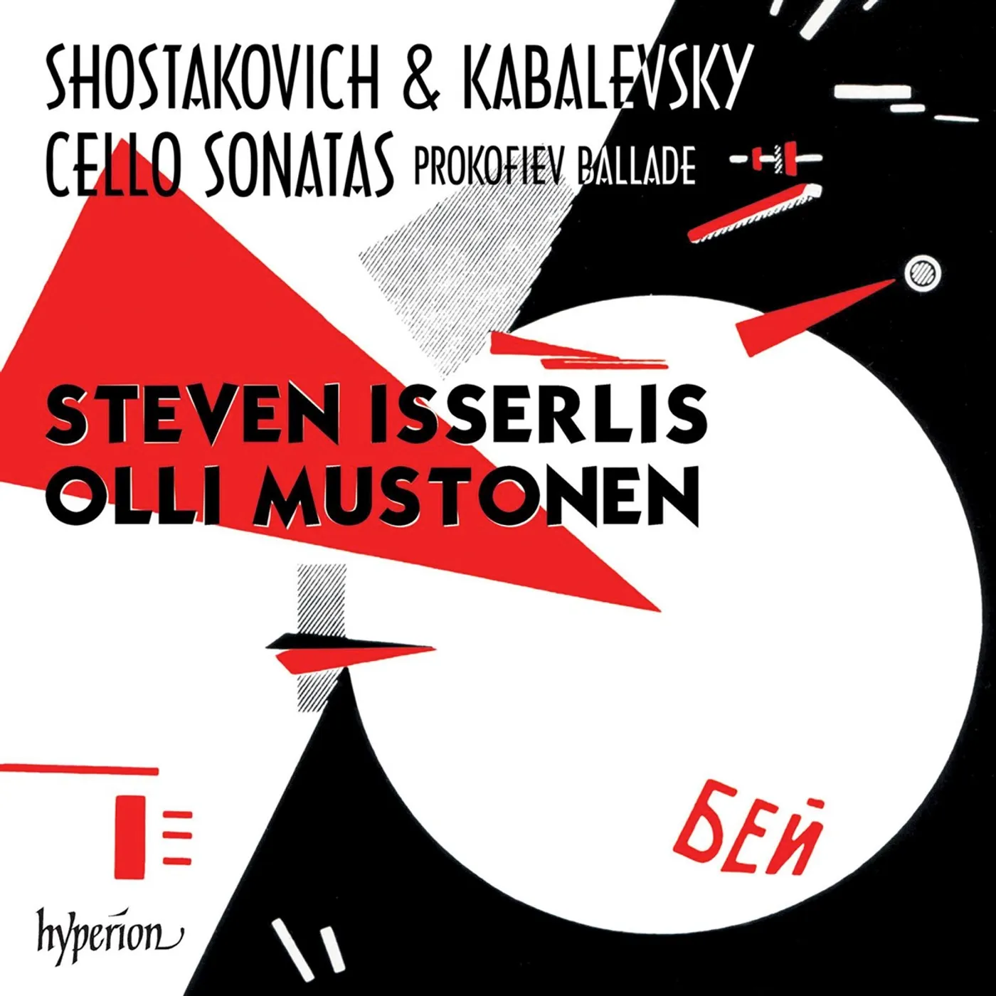 Steven Isserlis Shostakovich & Kabalevsky: Cello Sonatas CD