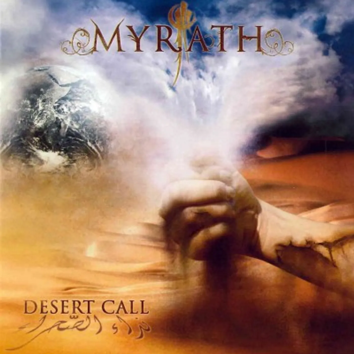 Myrath Desert Call CD