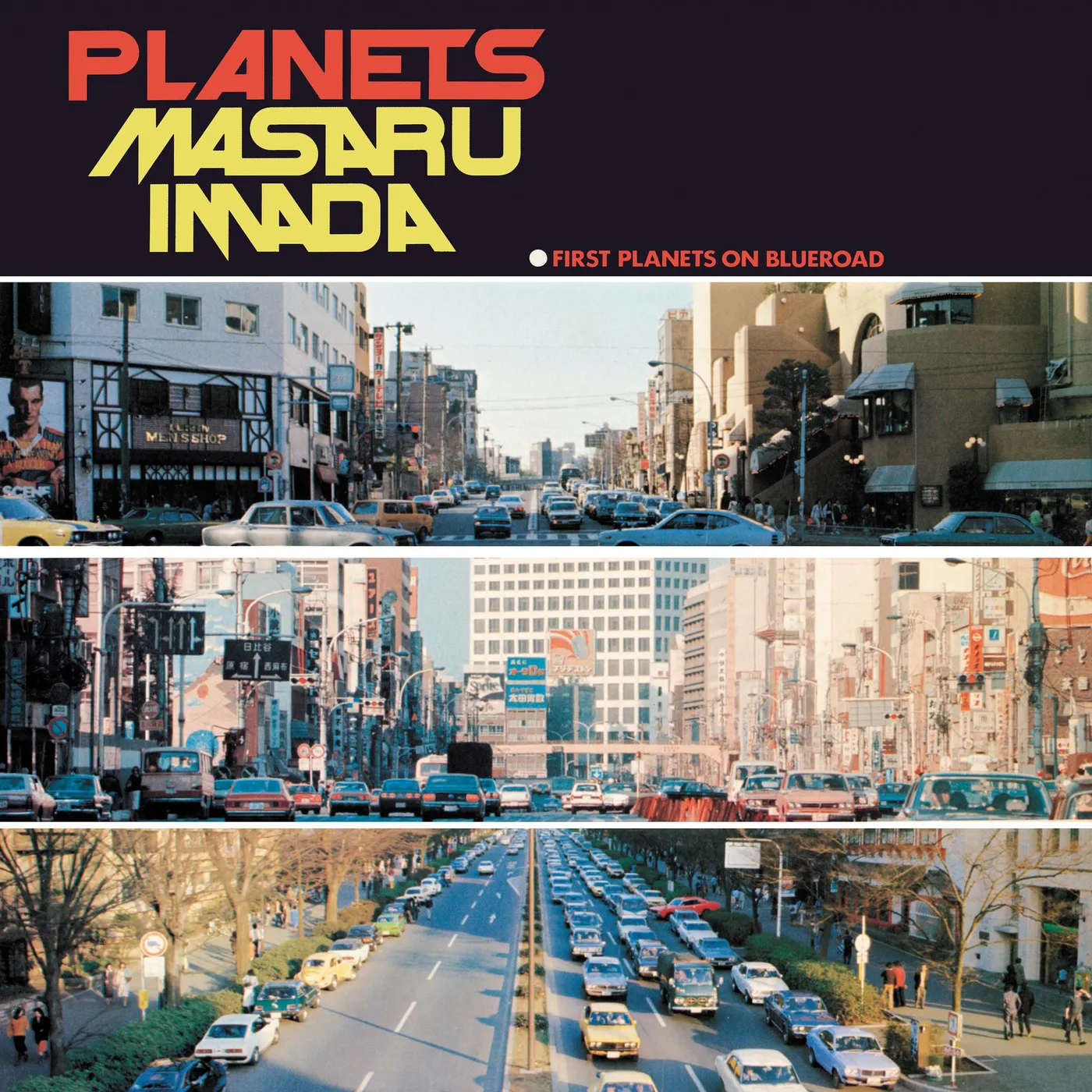 Masaru Imada Trio + 1 PLANETS CD